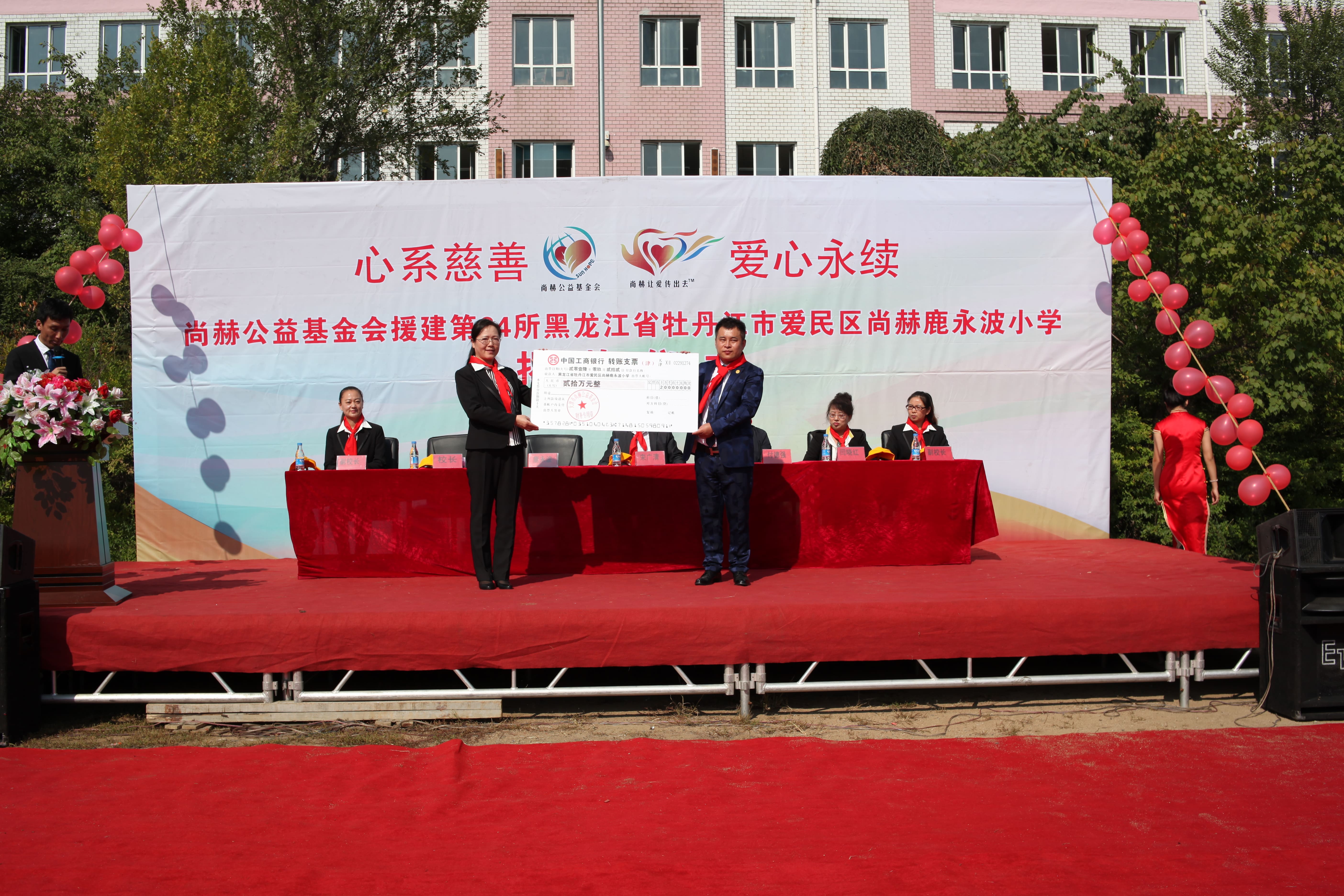 第64所 牡丹江市爱民区大江平台-大江(中国)一站式服务平台
鹿永波小学