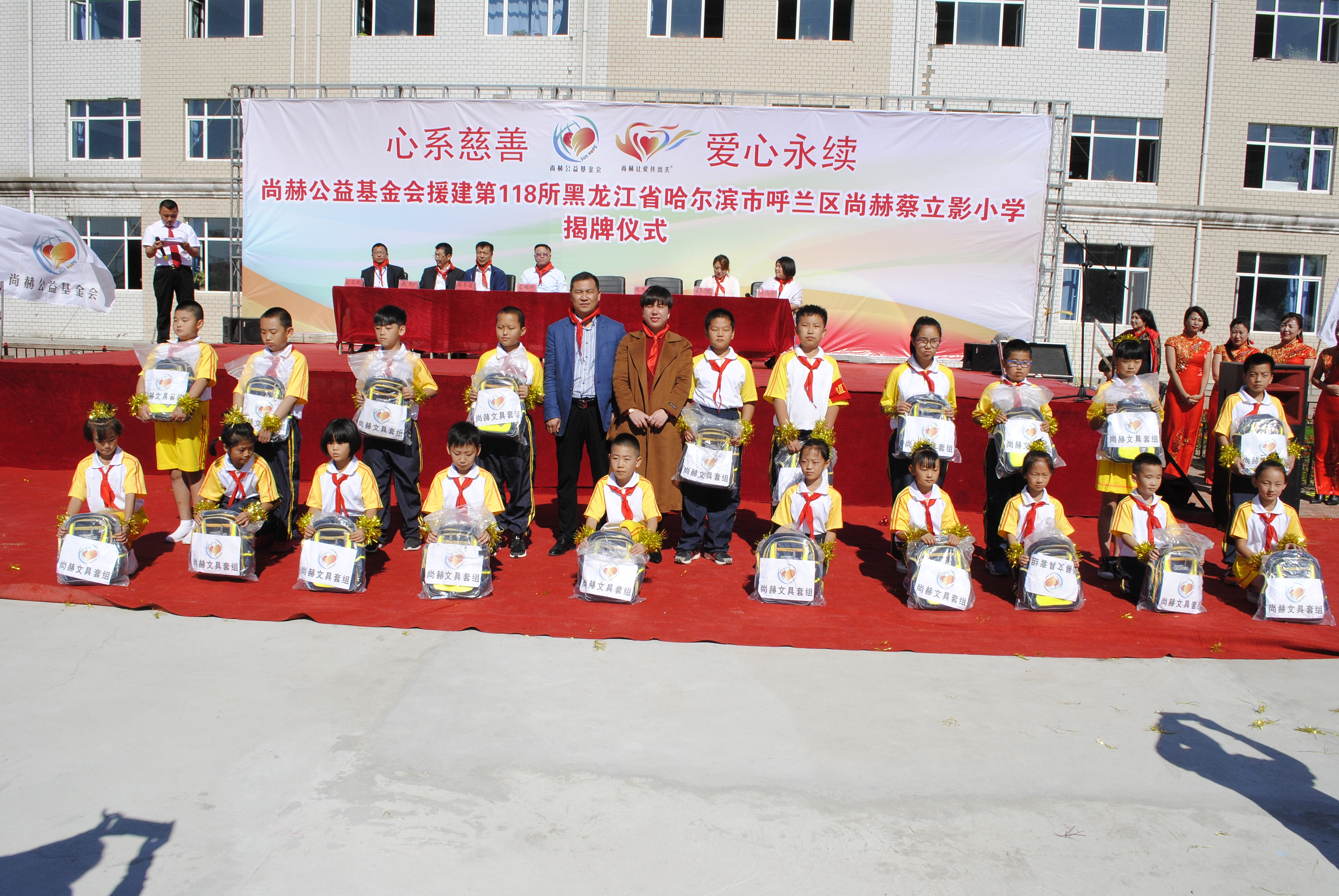 第118所 哈尔滨市呼兰区大江平台-大江(中国)一站式服务平台
蔡立影小学