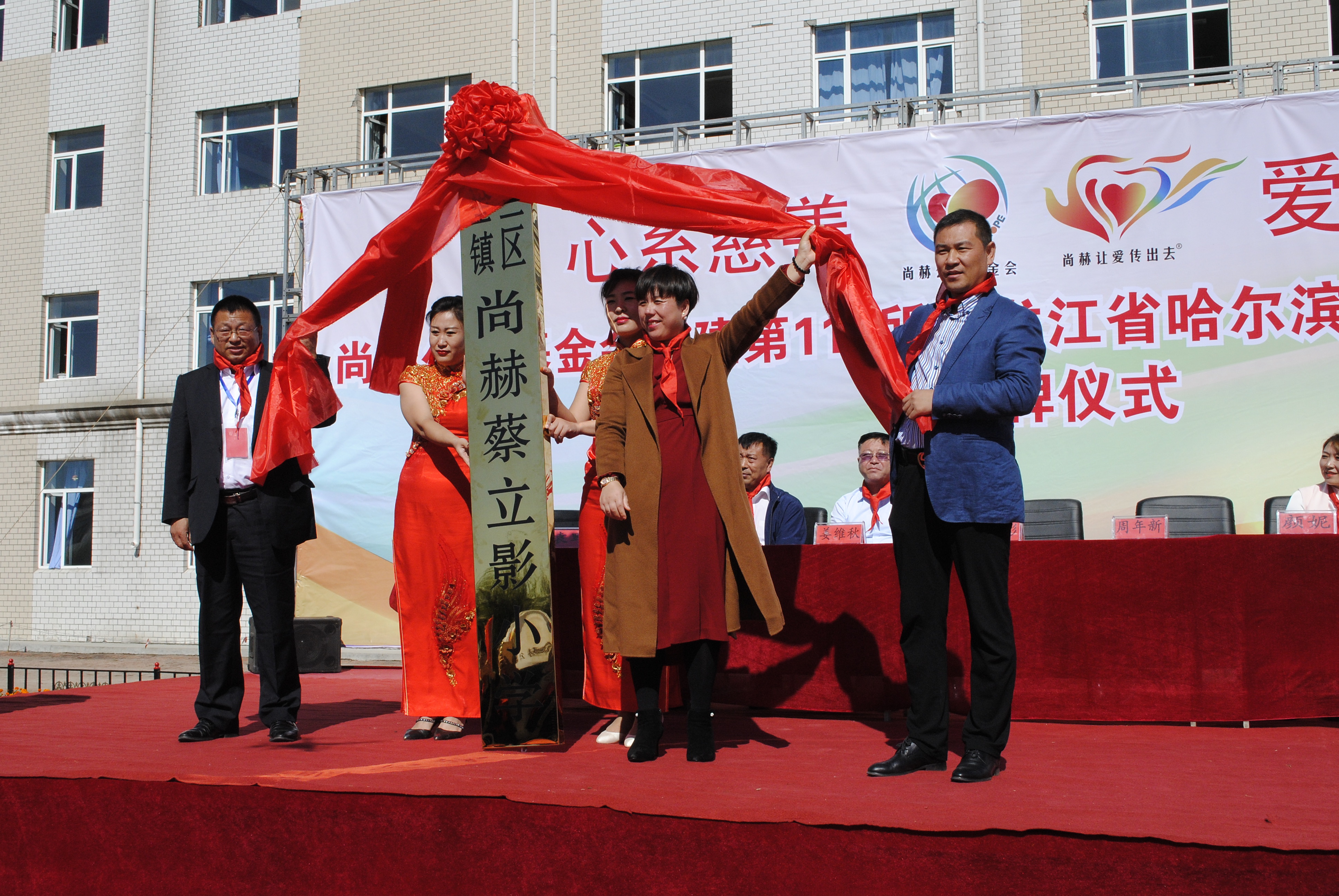 第118所 哈尔滨市呼兰区大江平台-大江(中国)一站式服务平台
蔡立影小学