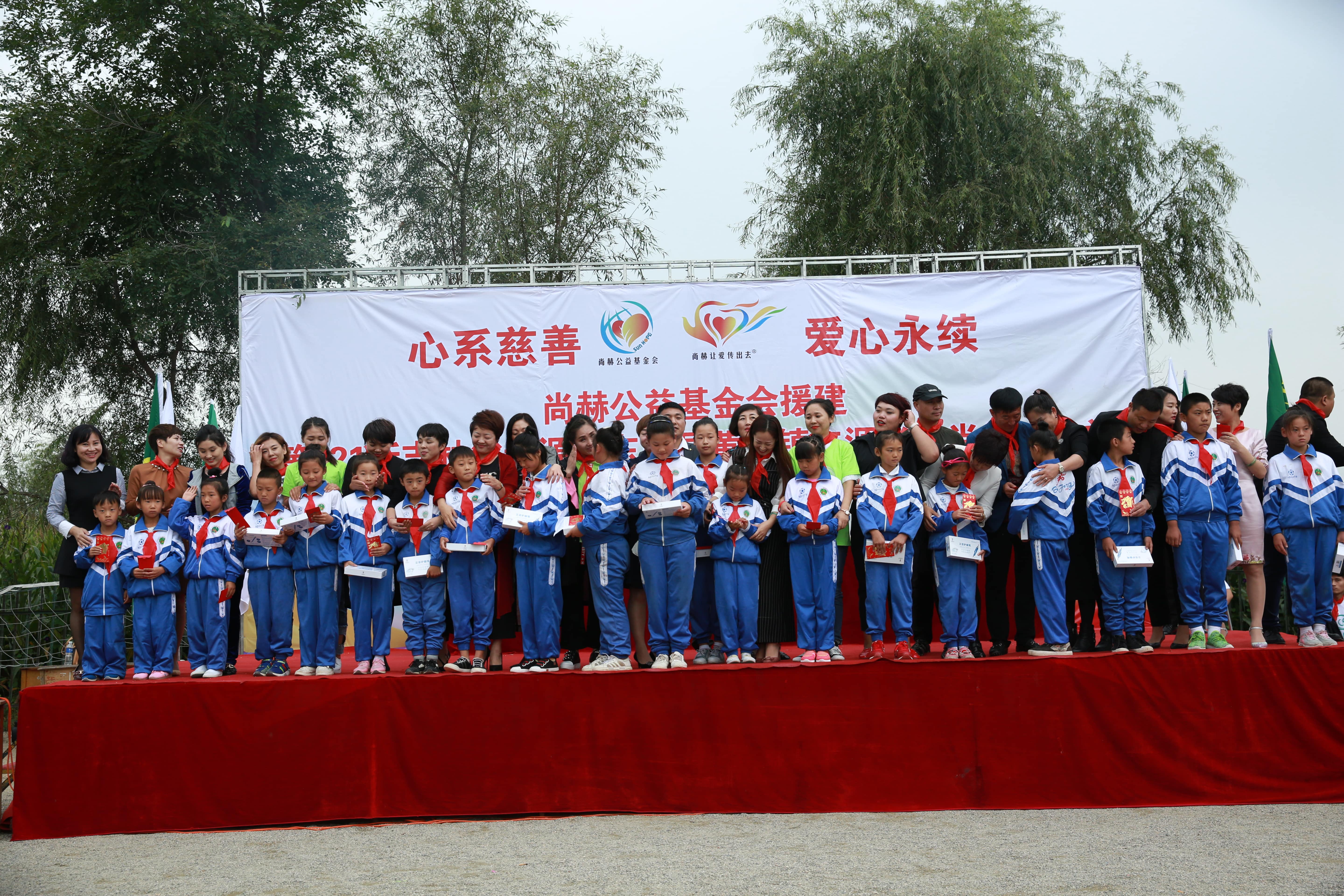 第121所 辽源市东丰县黄河镇丰源大江平台-大江(中国)一站式服务平台
肖红飞小学