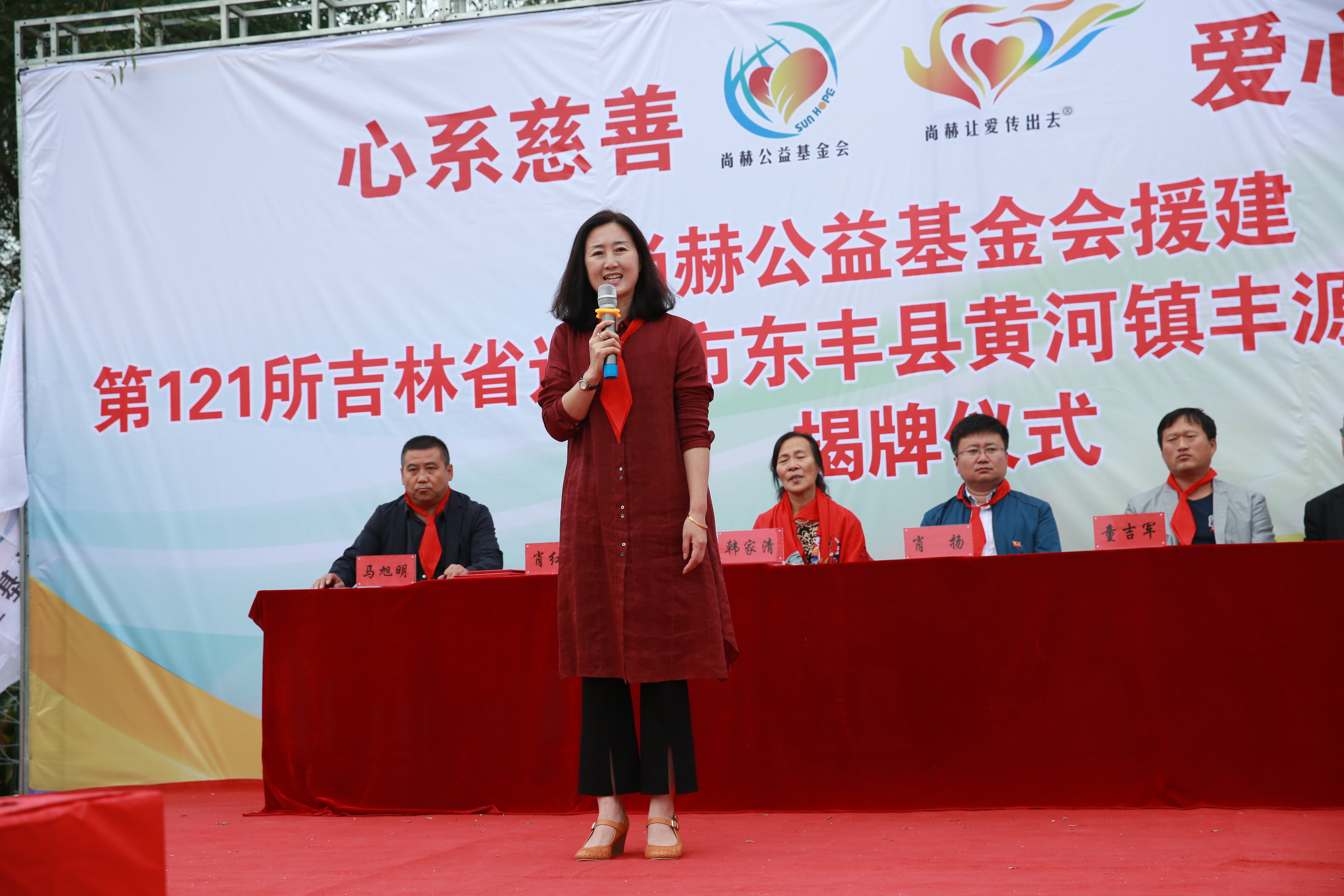 第121所 辽源市东丰县黄河镇丰源大江平台-大江(中国)一站式服务平台
肖红飞小学