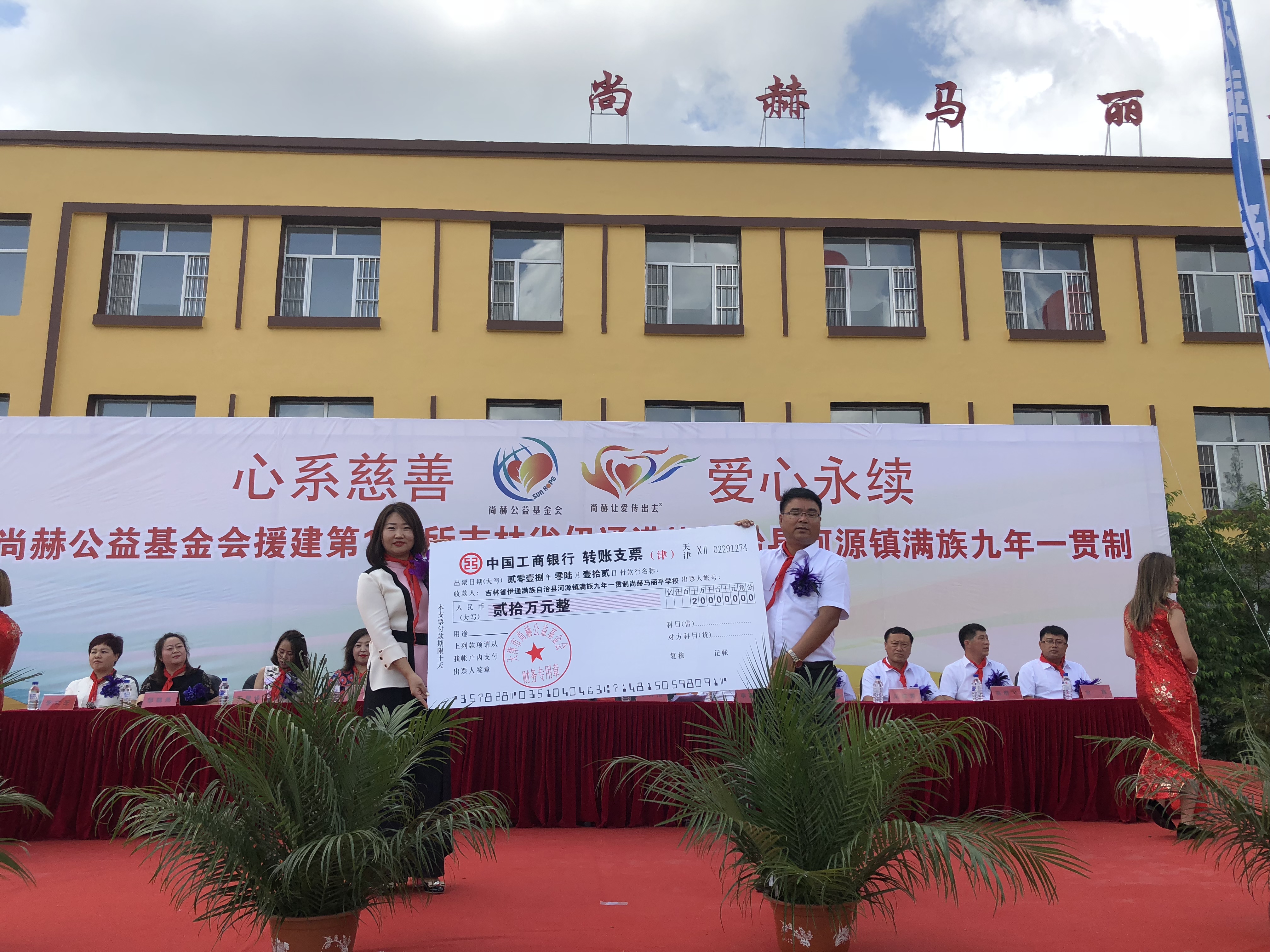 第146所 伊通满族自治县河源镇满族九年一贯制大江平台-大江(中国)一站式服务平台
马丽平学校
