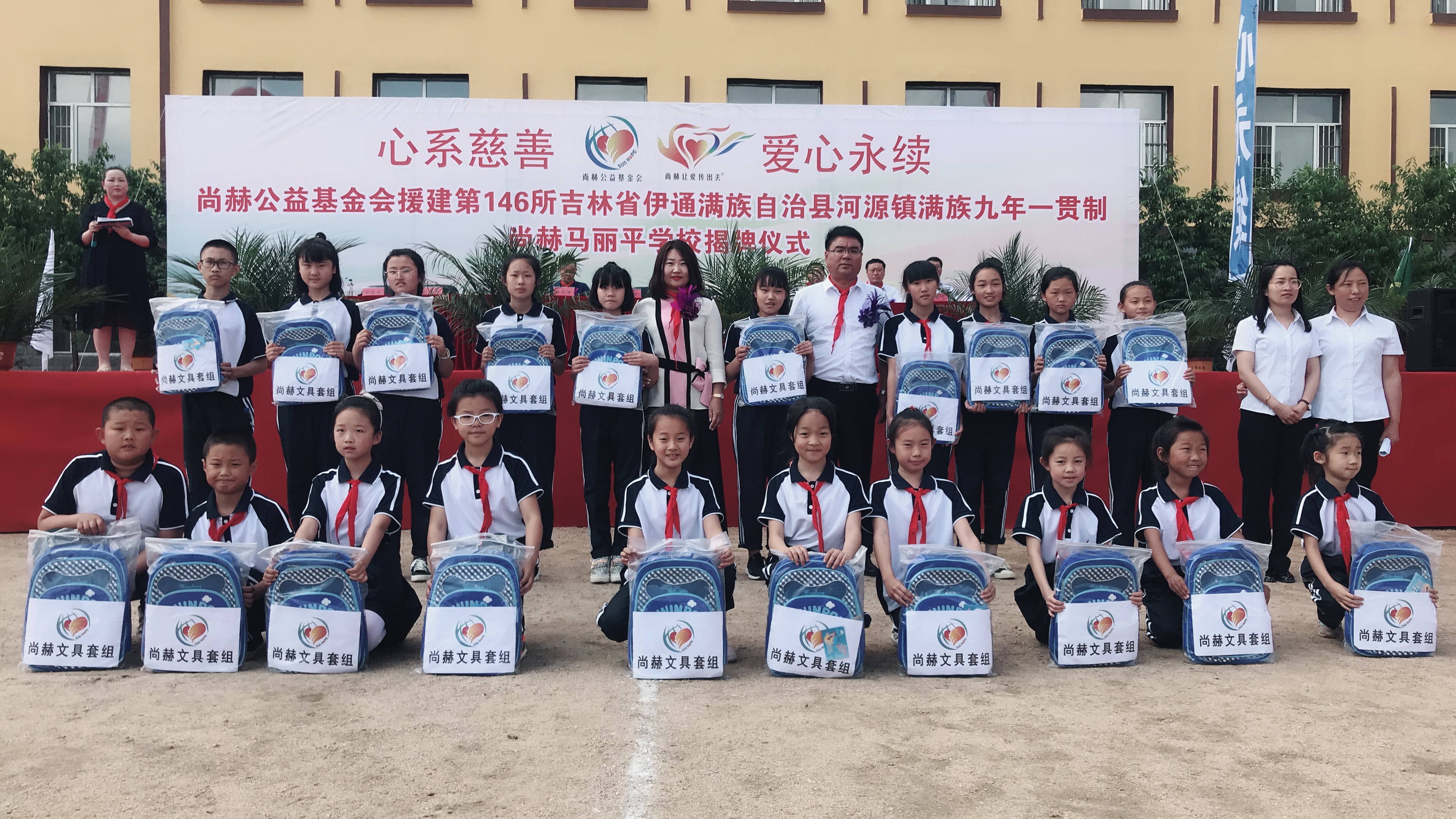 第146所 伊通满族自治县河源镇满族九年一贯制大江平台-大江(中国)一站式服务平台
马丽平学校