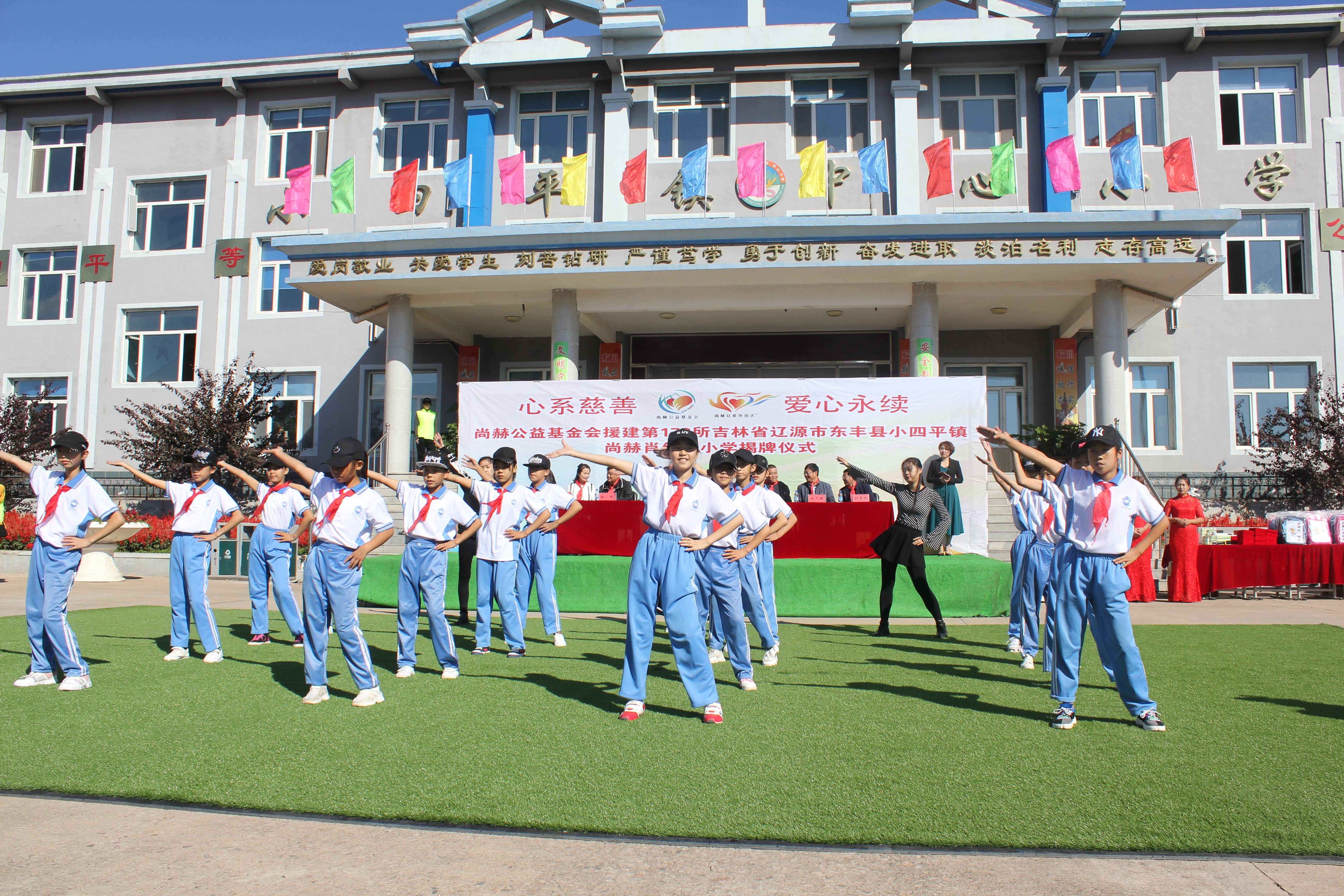 第173所 辽源市东丰县小四平镇大江平台-大江(中国)一站式服务平台
肖红飞小学 第173所 辽源市东丰县小四平镇大江平台-大江(中国)一站式服务平台
肖红飞小学