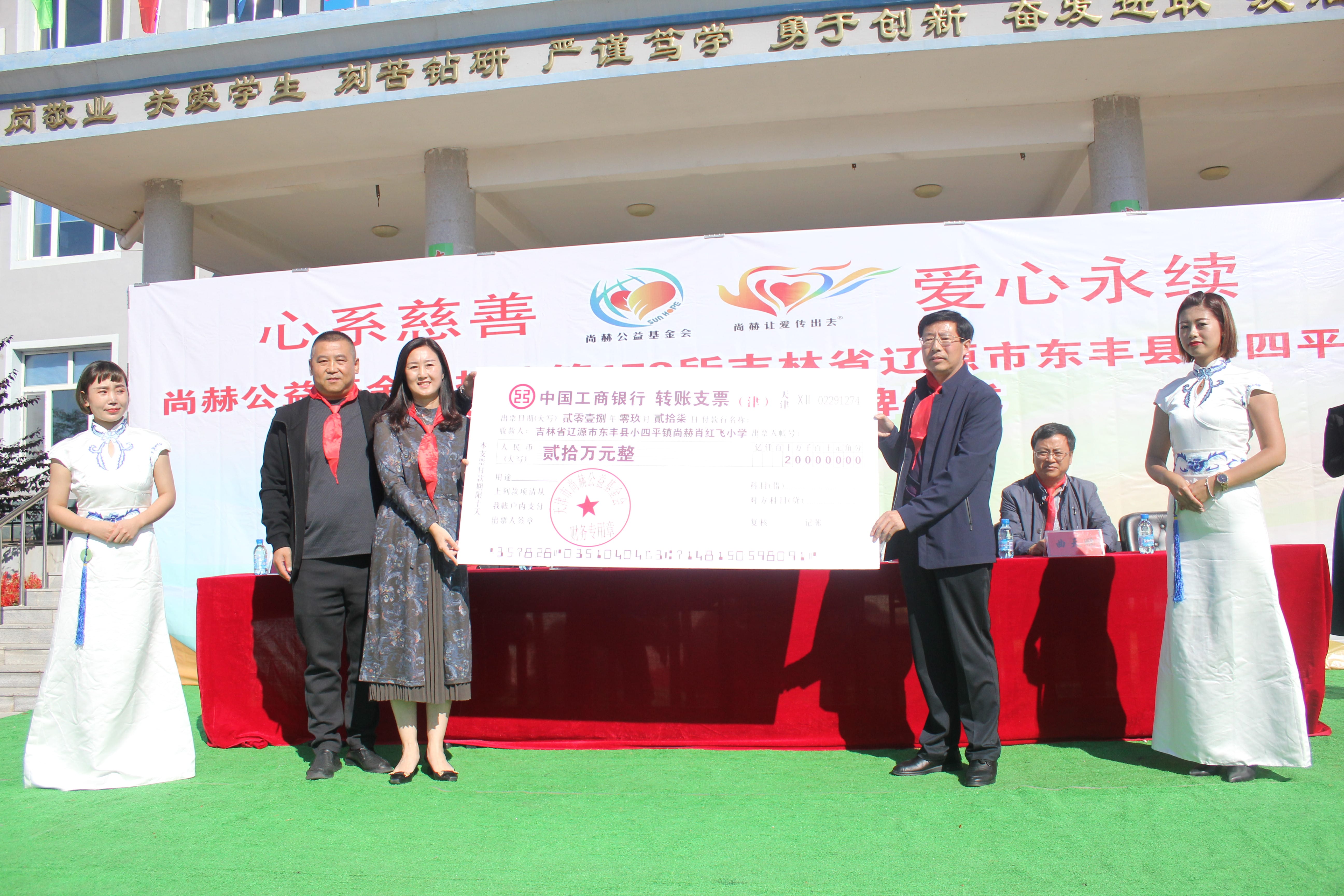 第173所 辽源市东丰县小四平镇大江平台-大江(中国)一站式服务平台
肖红飞小学 第173所 辽源市东丰县小四平镇大江平台-大江(中国)一站式服务平台
肖红飞小学
