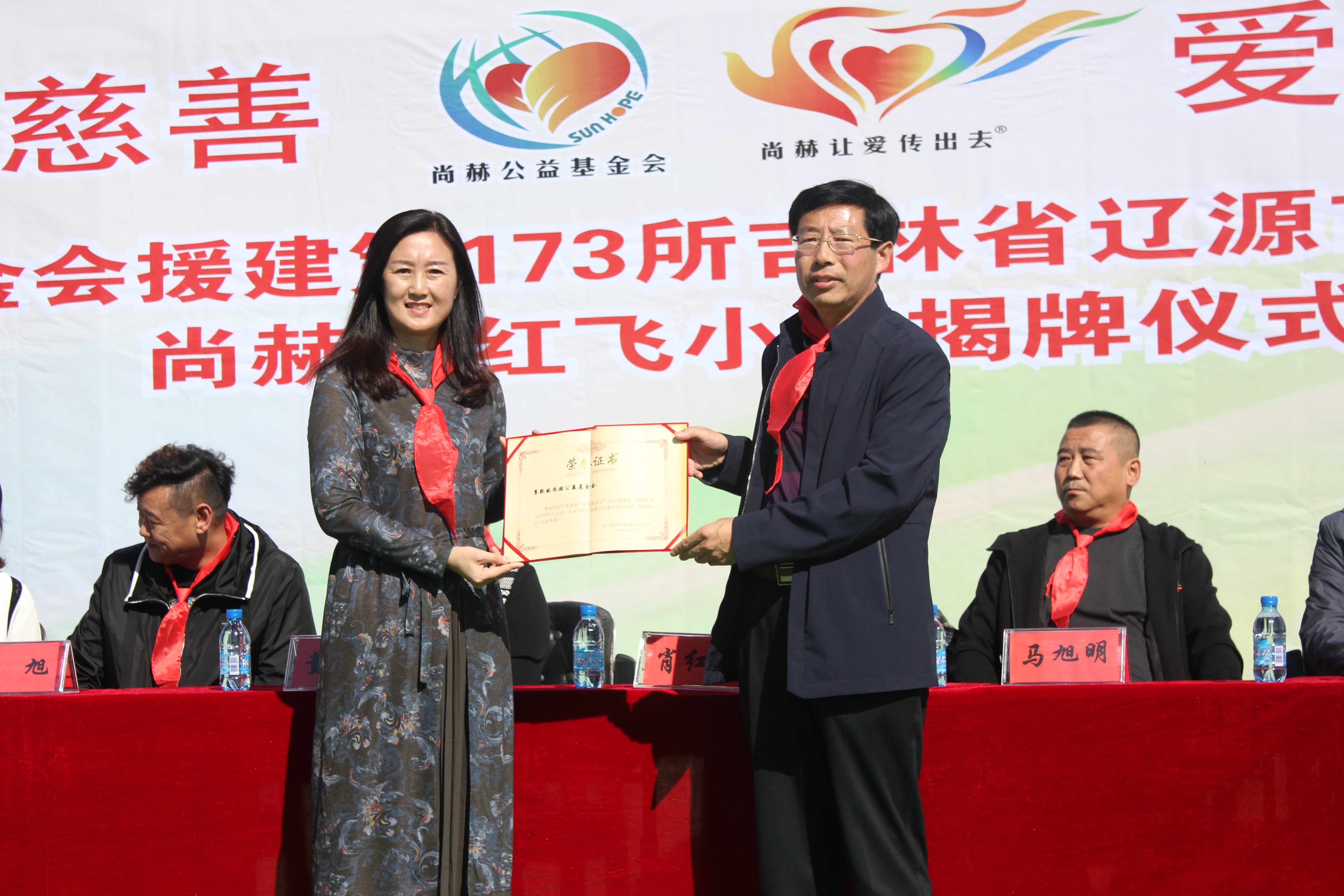 第173所 辽源市东丰县小四平镇大江平台-大江(中国)一站式服务平台
肖红飞小学 第173所 辽源市东丰县小四平镇大江平台-大江(中国)一站式服务平台
肖红飞小学