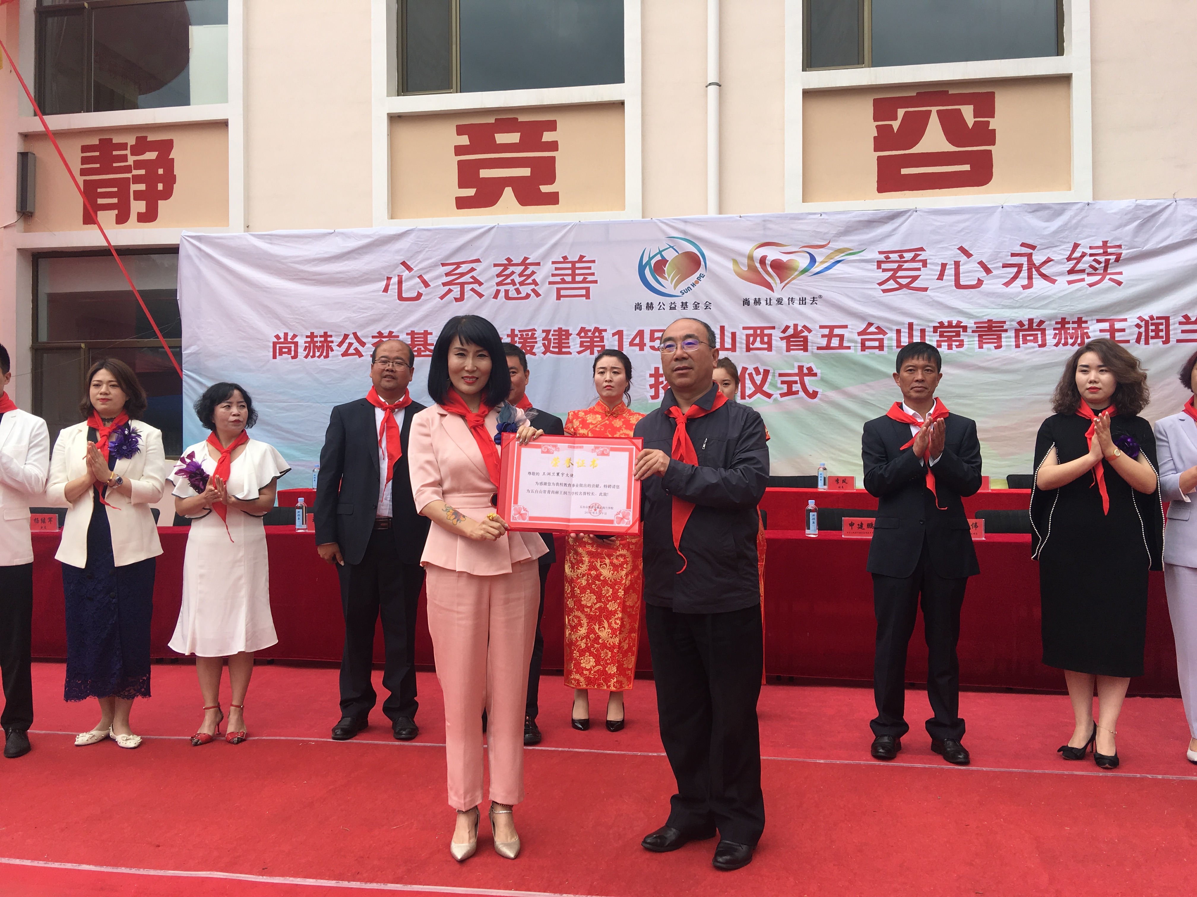 第145所 五台山常青大江平台-大江(中国)一站式服务平台
王润兰学校