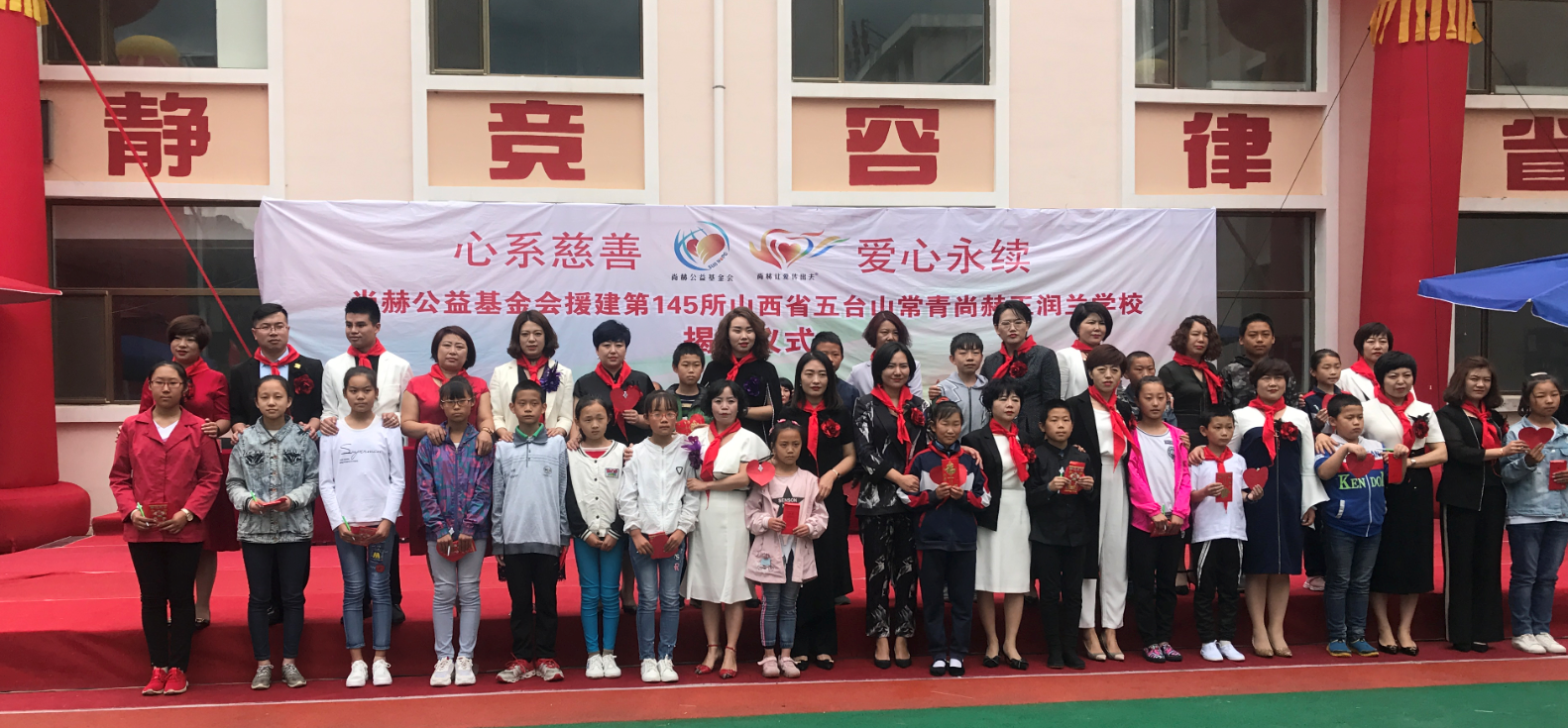 第145所 五台山常青大江平台-大江(中国)一站式服务平台
王润兰学校