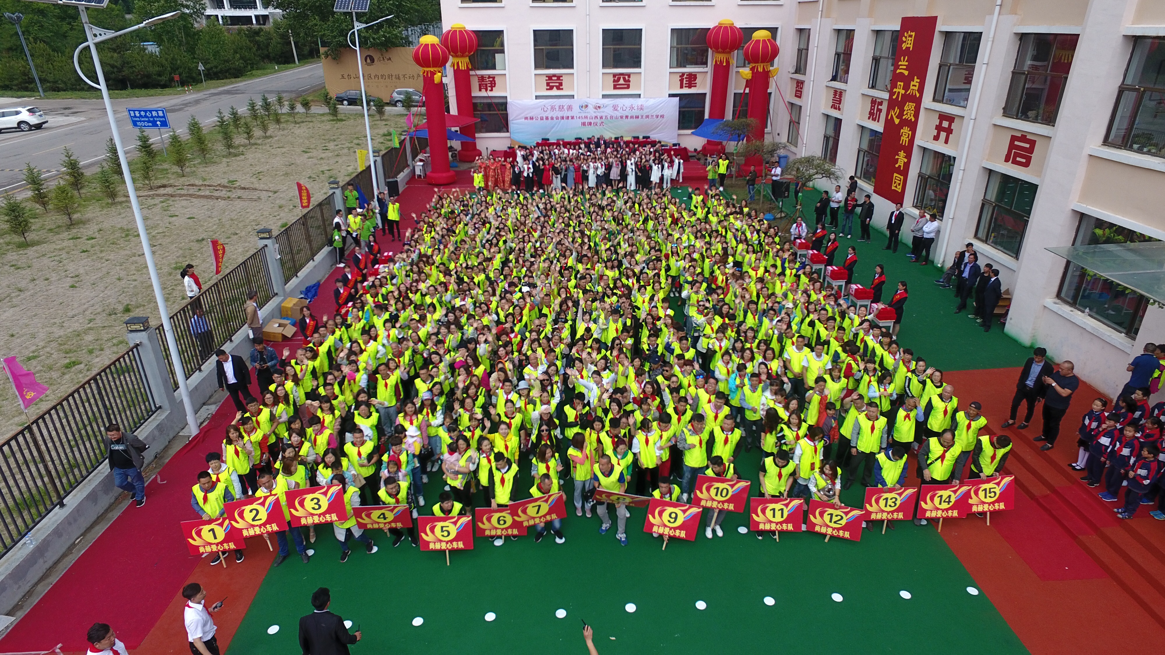 第145所 五台山常青大江平台-大江(中国)一站式服务平台
王润兰学校
