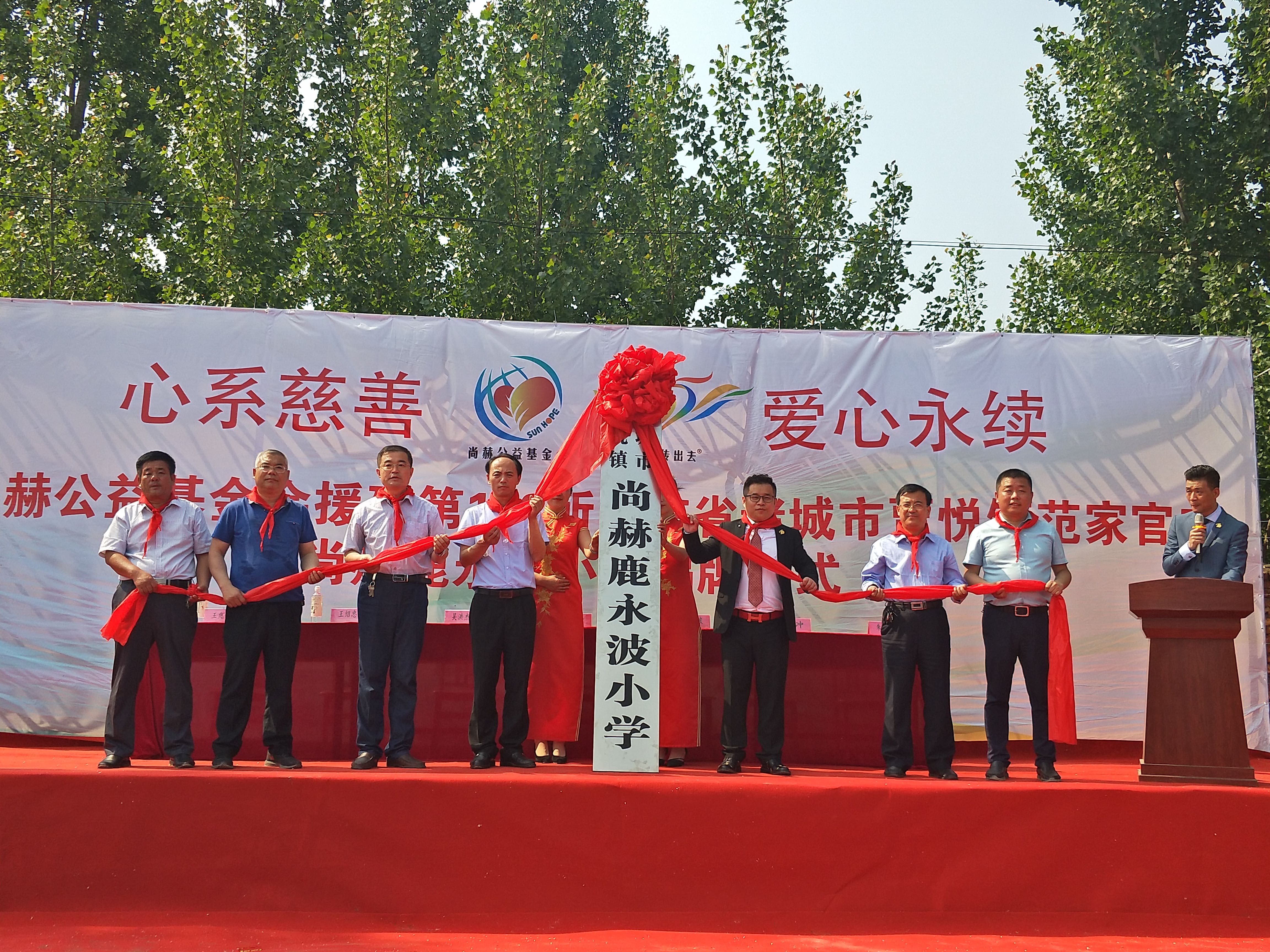 第142所 诸城市贾悦镇范家官庄大江平台-大江(中国)一站式服务平台
鹿永波小学