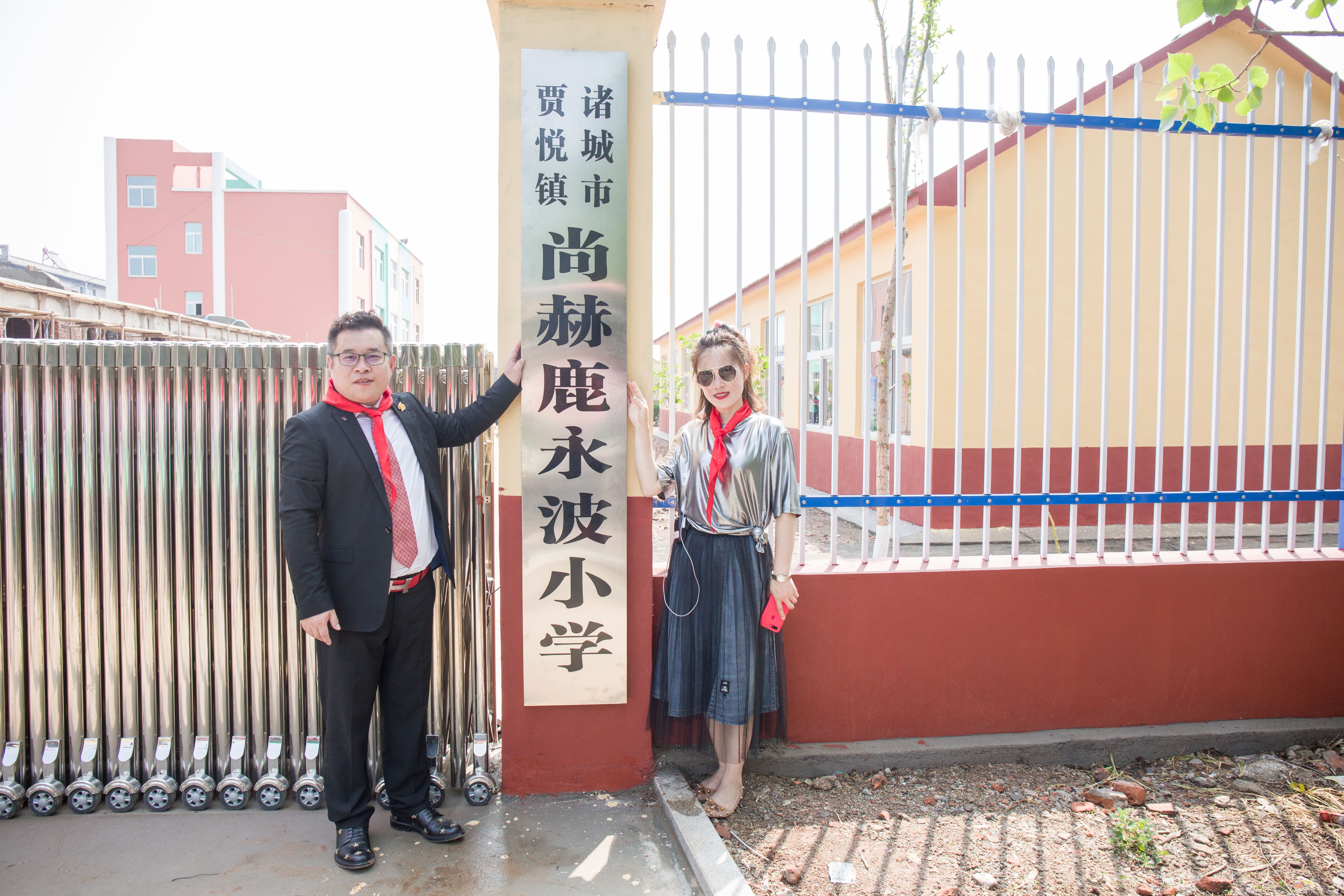 第142所 诸城市贾悦镇范家官庄大江平台-大江(中国)一站式服务平台
鹿永波小学