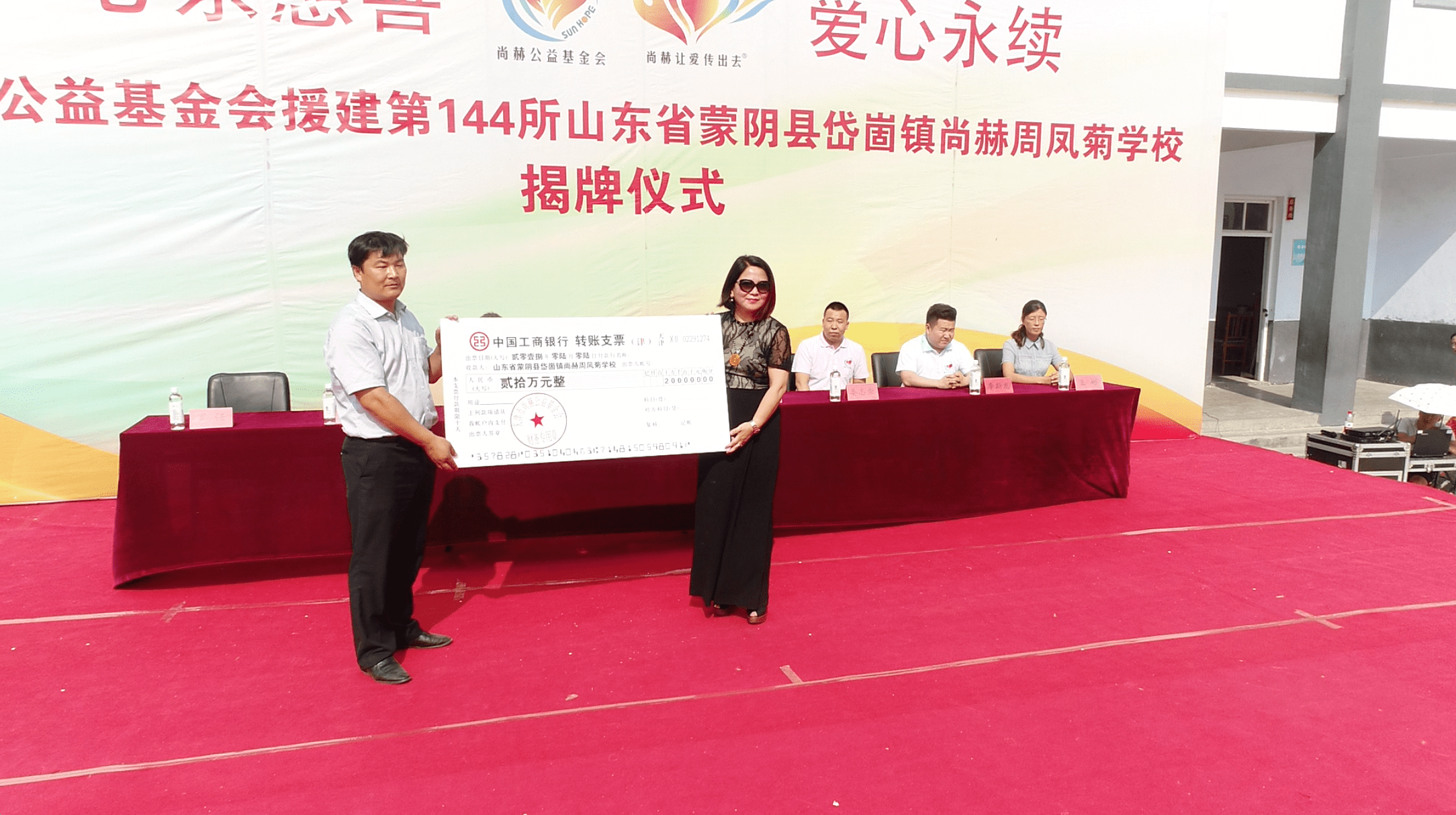 第144所 蒙阴县岱崮镇大江平台-大江(中国)一站式服务平台
周凤菊小学