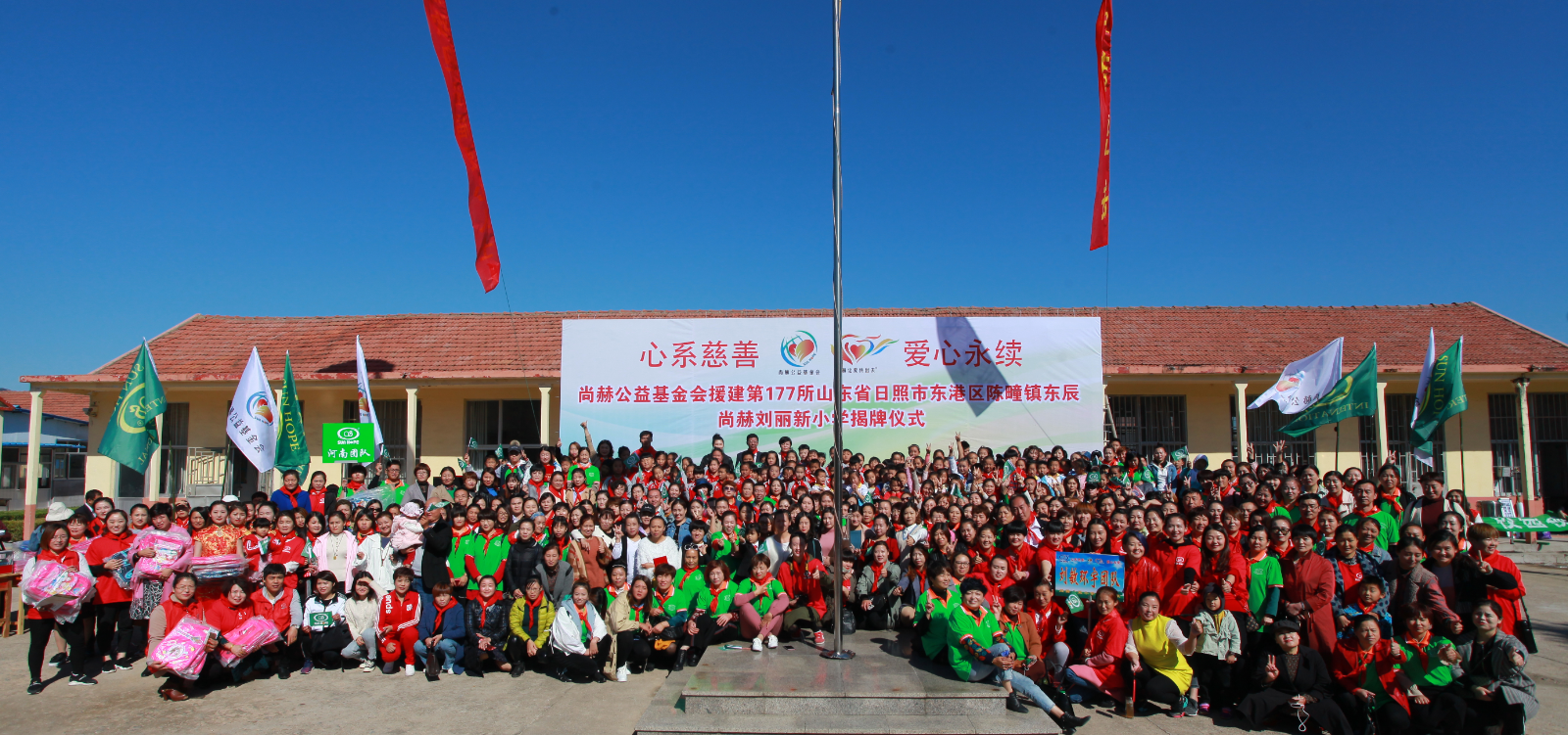 第177所 日照市东港区陈疃镇东辰大江平台-大江(中国)一站式服务平台
刘丽新小学