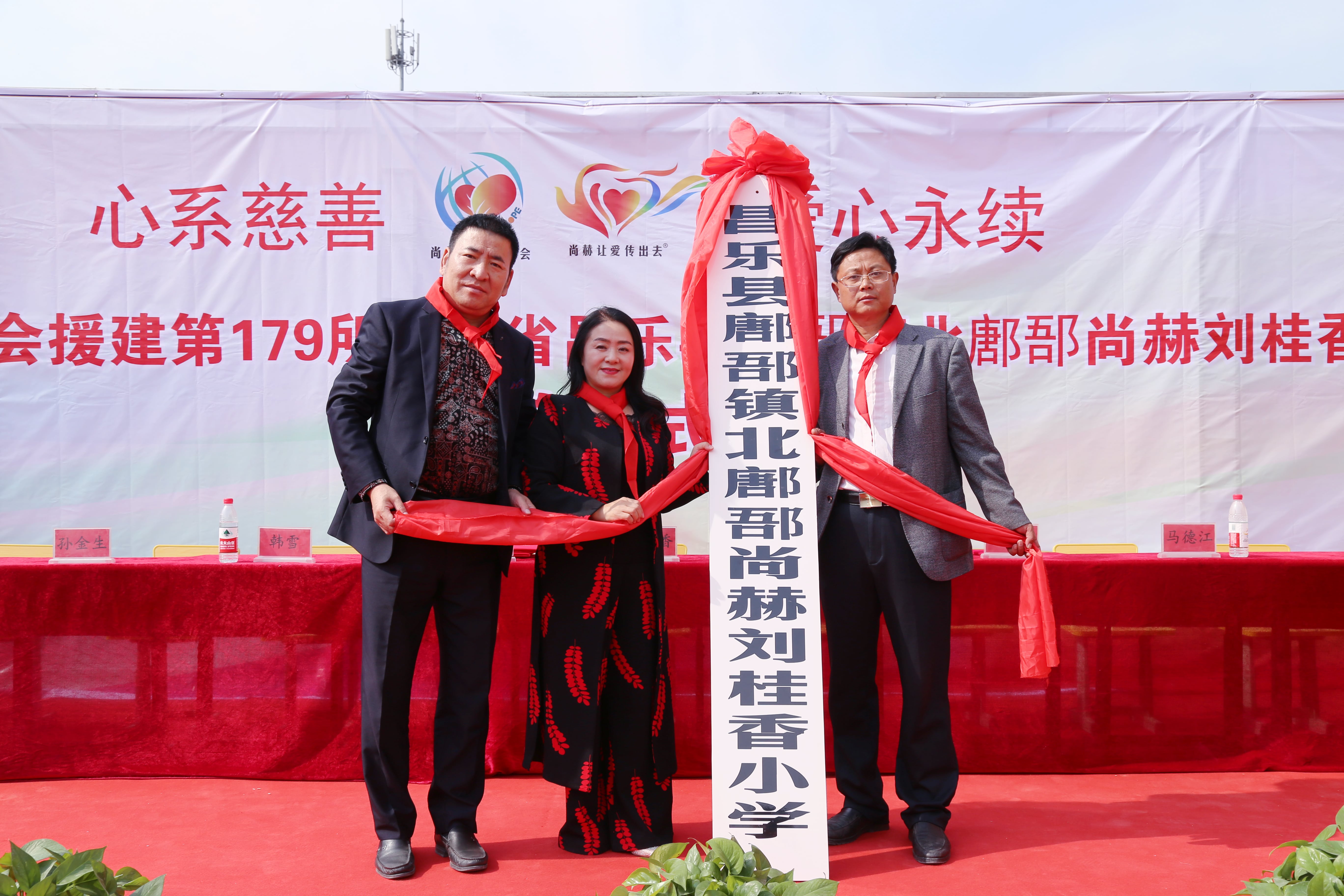 第179所 昌乐县鄌郚镇北鄌郚大江平台-大江(中国)一站式服务平台
刘桂香小学