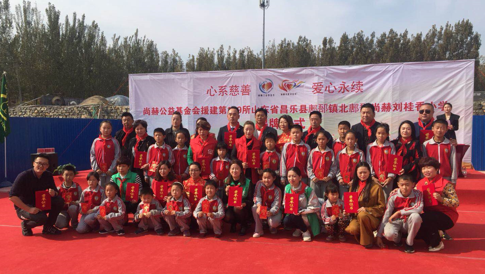 第179所 昌乐县鄌郚镇北鄌郚大江平台-大江(中国)一站式服务平台
刘桂香小学