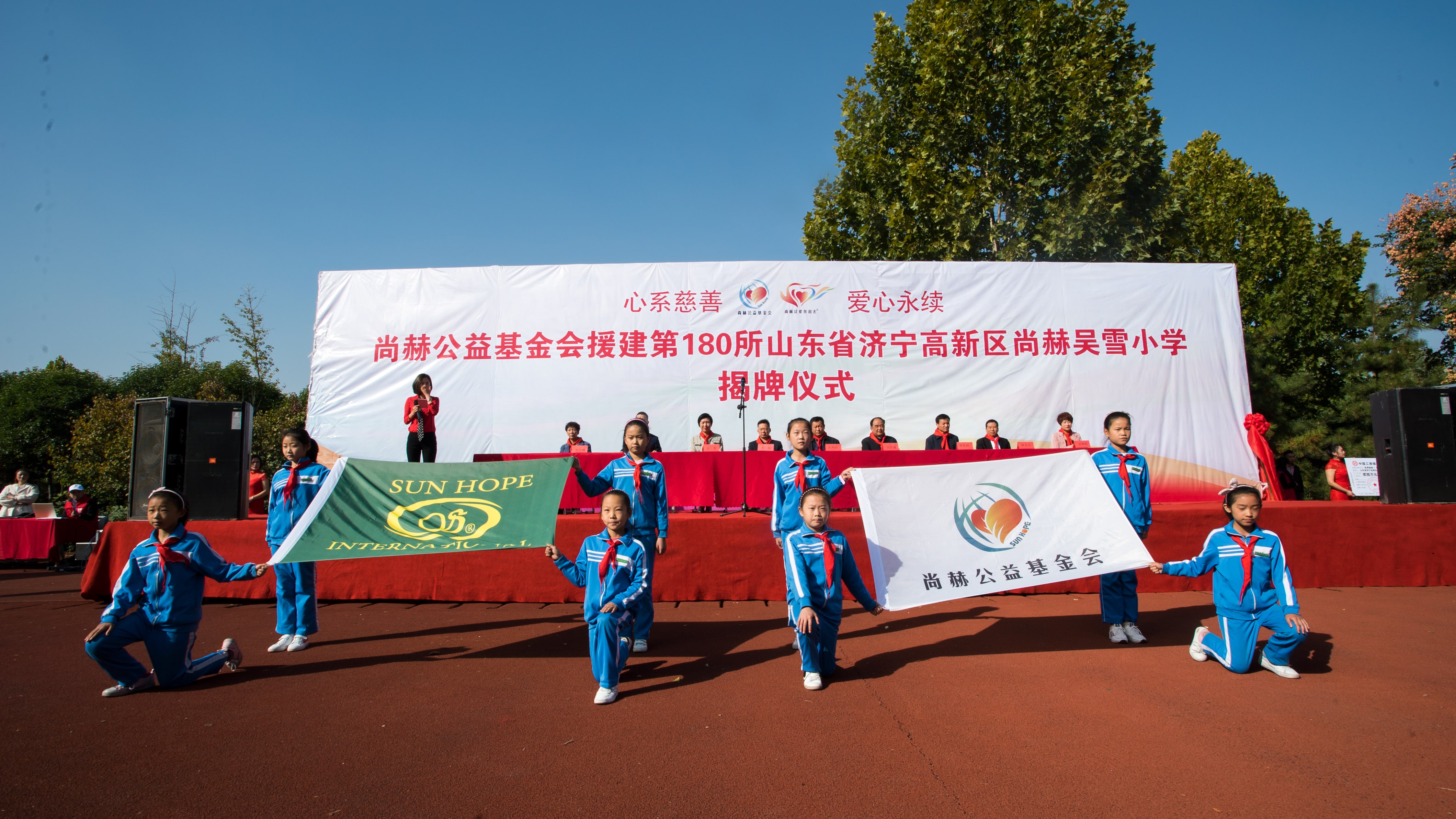 第180所 济宁市高新区大江平台-大江(中国)一站式服务平台
吴雪小学