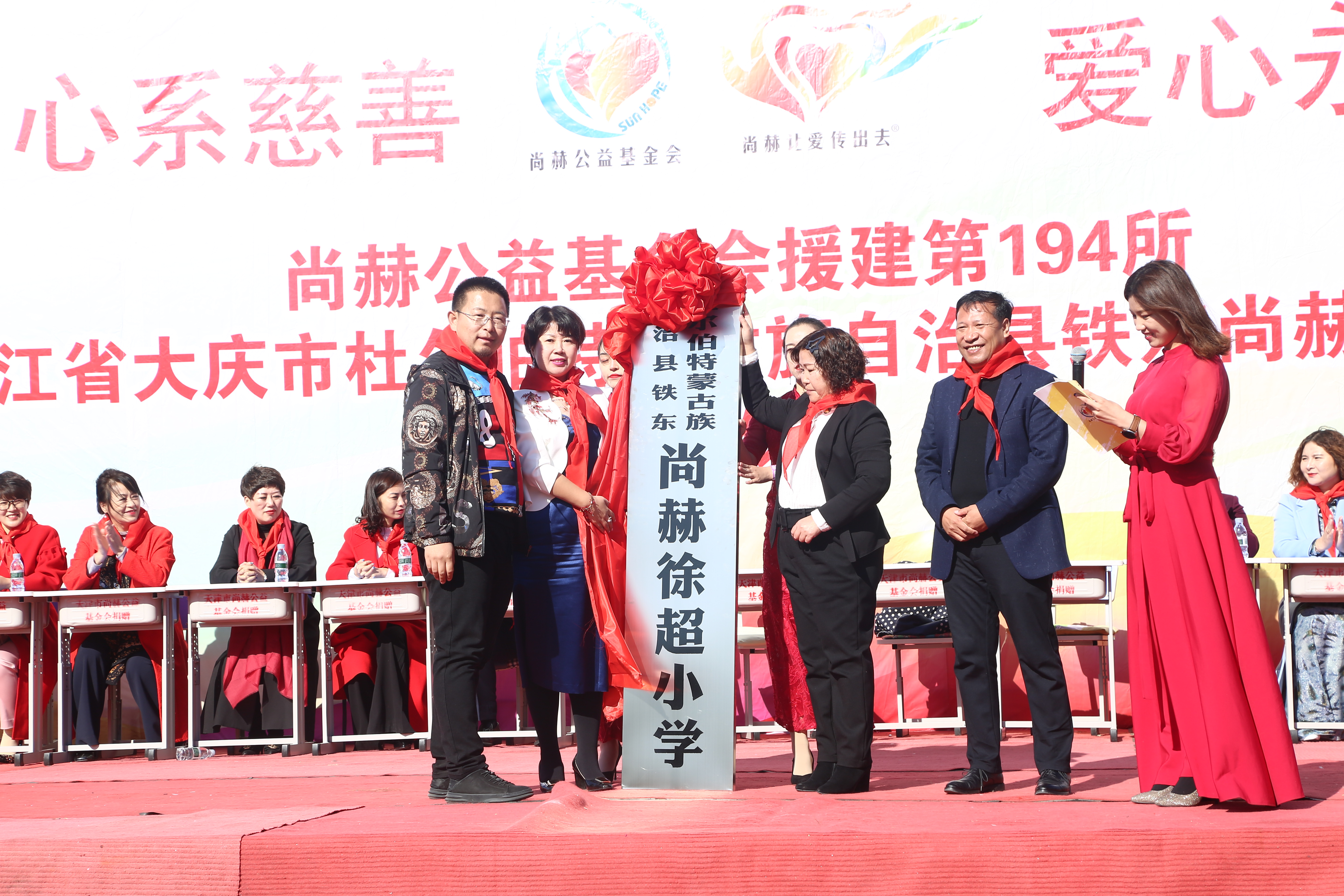 第194所 杜尔伯特蒙古族自治县铁东大江平台-大江(中国)一站式服务平台
徐超小学