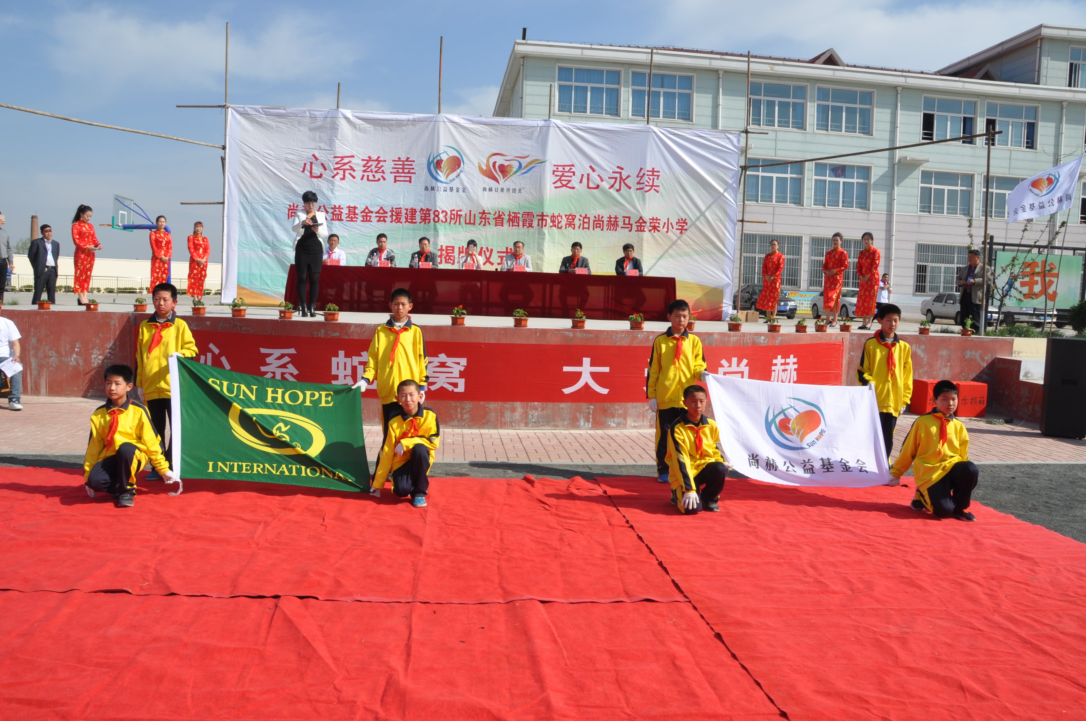 第83所 栖霞市蛇窝泊大江平台-大江(中国)一站式服务平台
马金荣小学