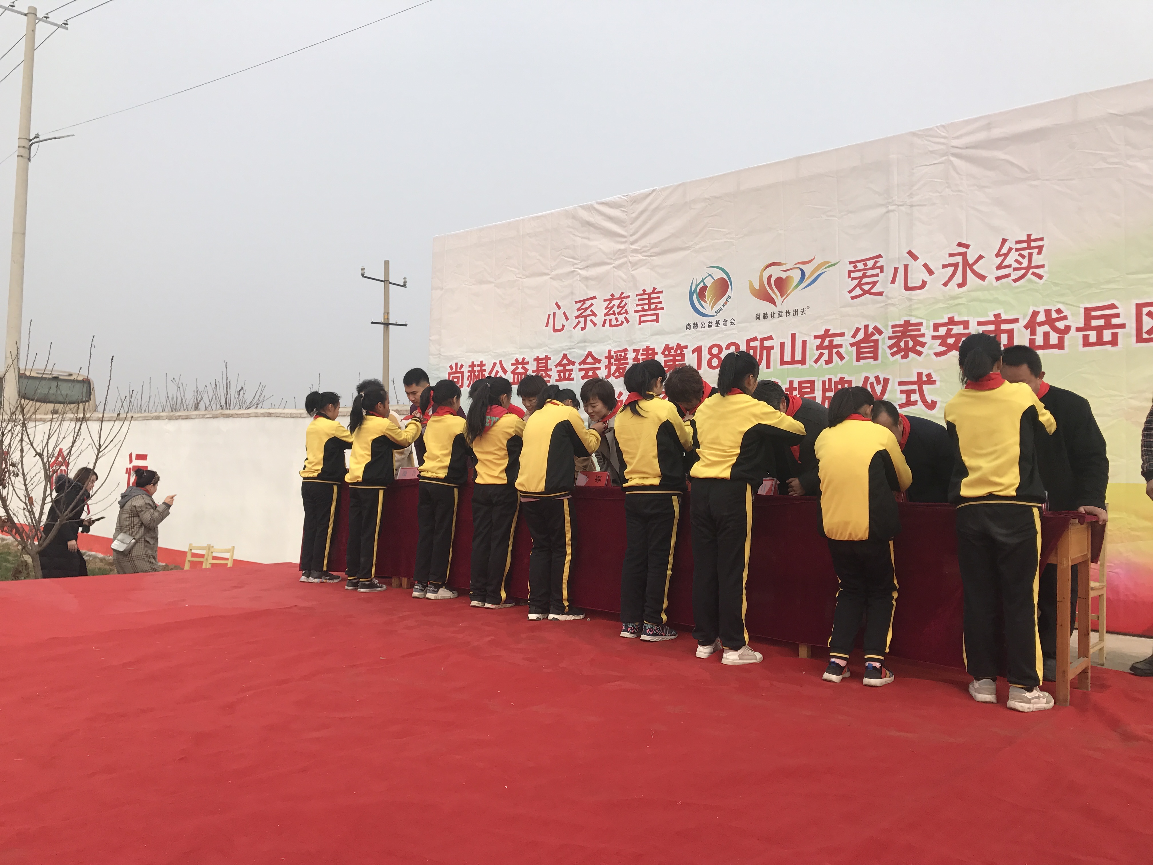 第183所 泰安市岱岳区良庄镇大江平台-大江(中国)一站式服务平台
李娜小学