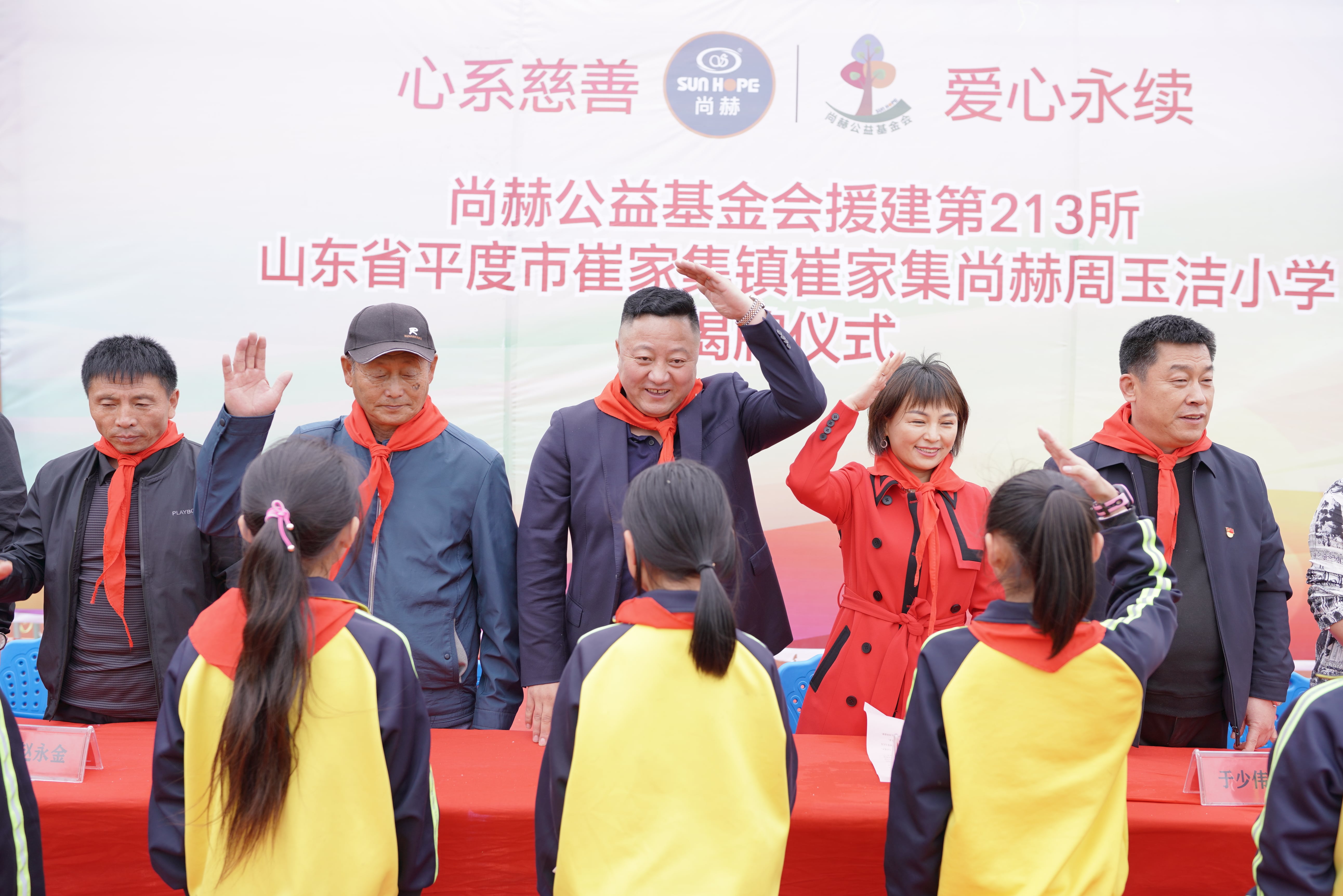 第213所 平度市崔家集镇崔家集大江平台-大江(中国)一站式服务平台
周玉洁小学