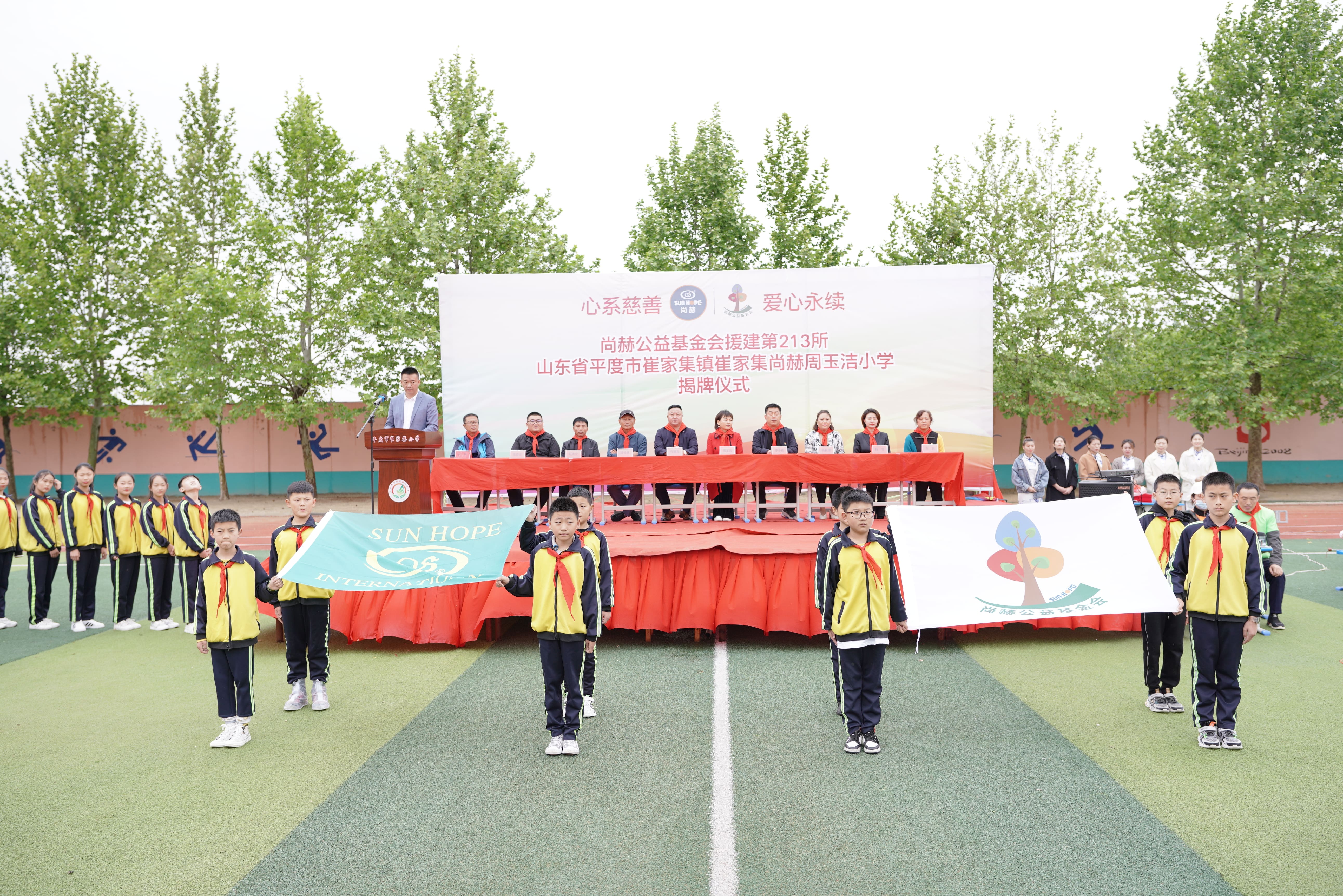 第213所 平度市崔家集镇崔家集大江平台-大江(中国)一站式服务平台
周玉洁小学