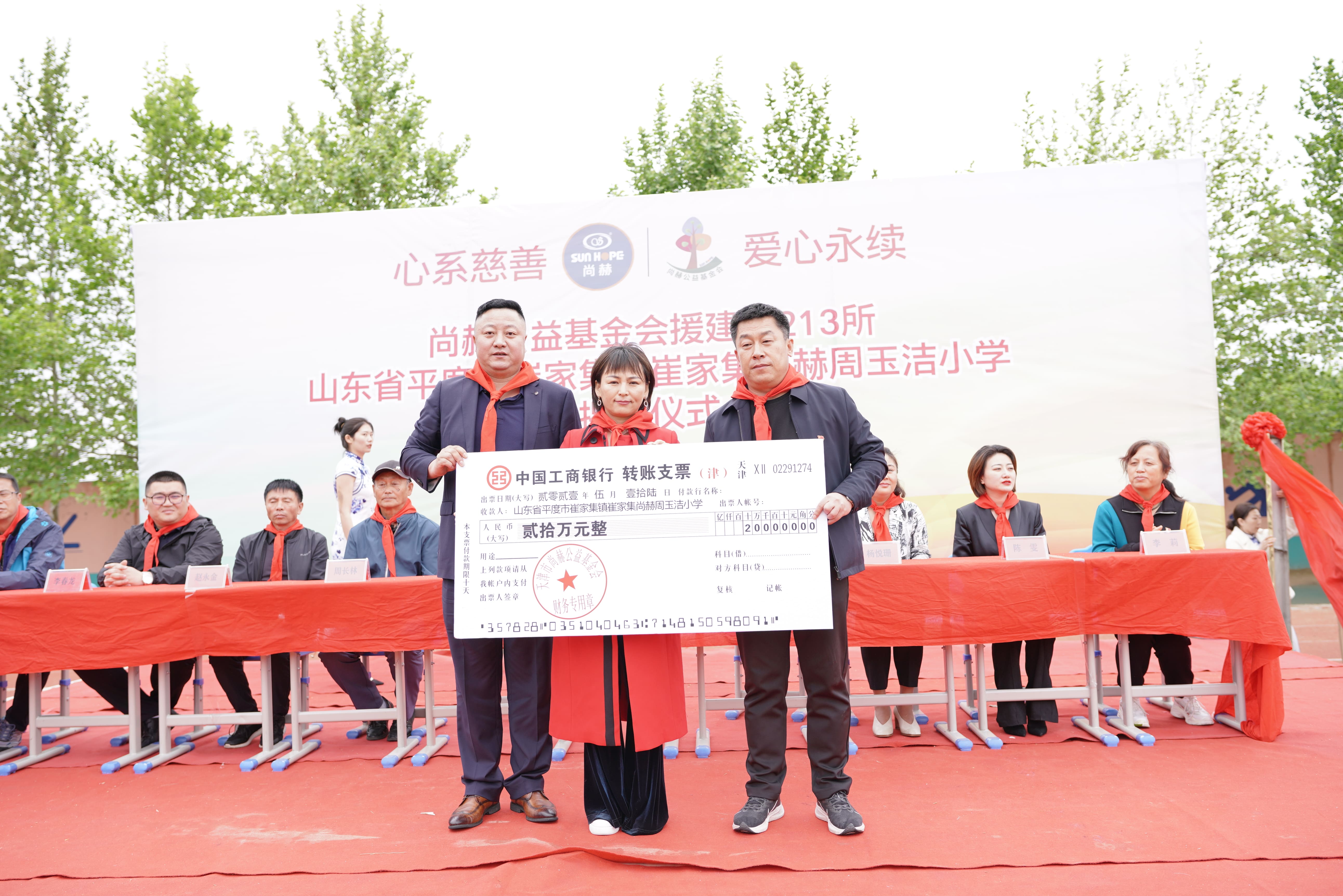 第213所 平度市崔家集镇崔家集大江平台-大江(中国)一站式服务平台
周玉洁小学