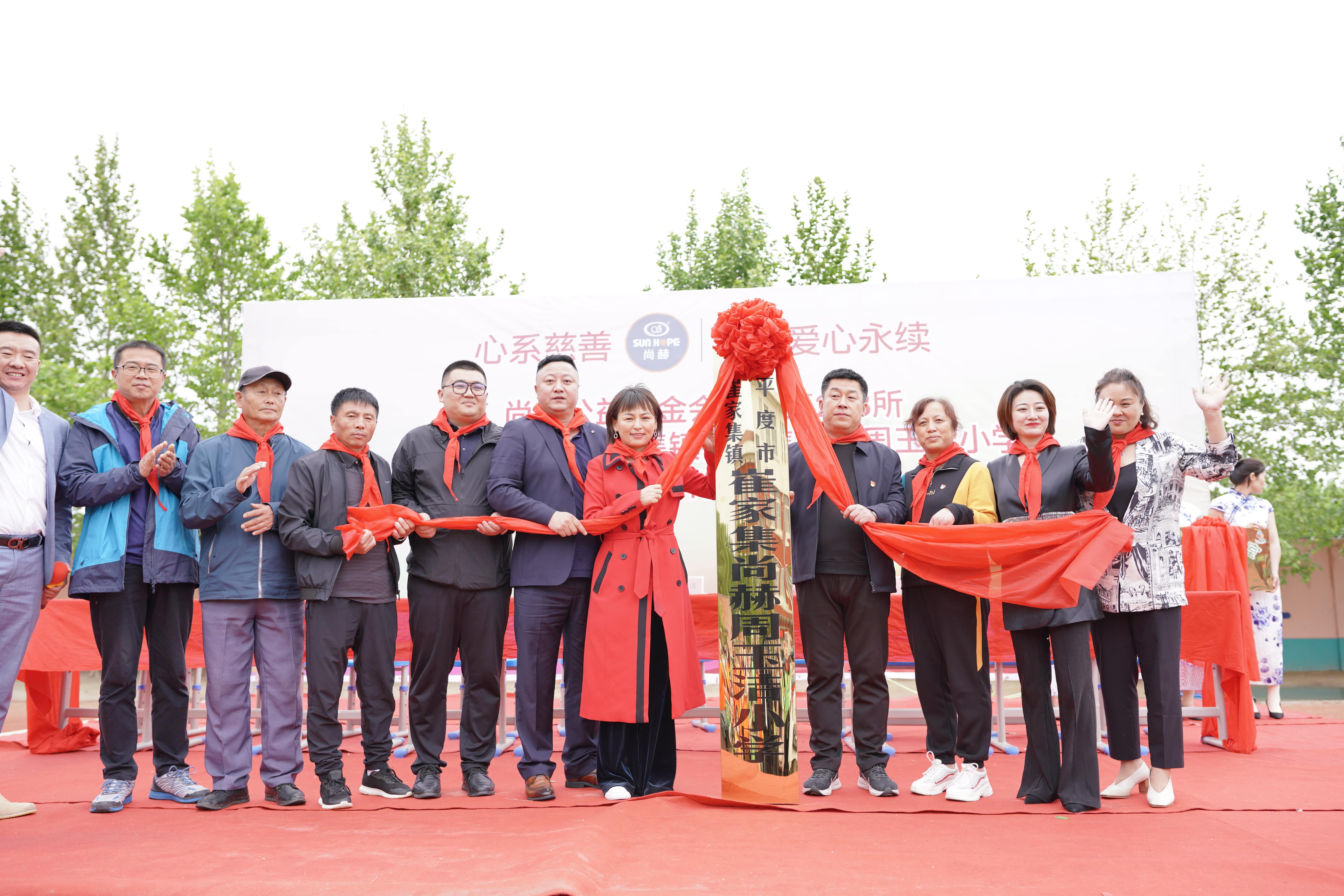 第213所 平度市崔家集镇崔家集大江平台-大江(中国)一站式服务平台
周玉洁小学