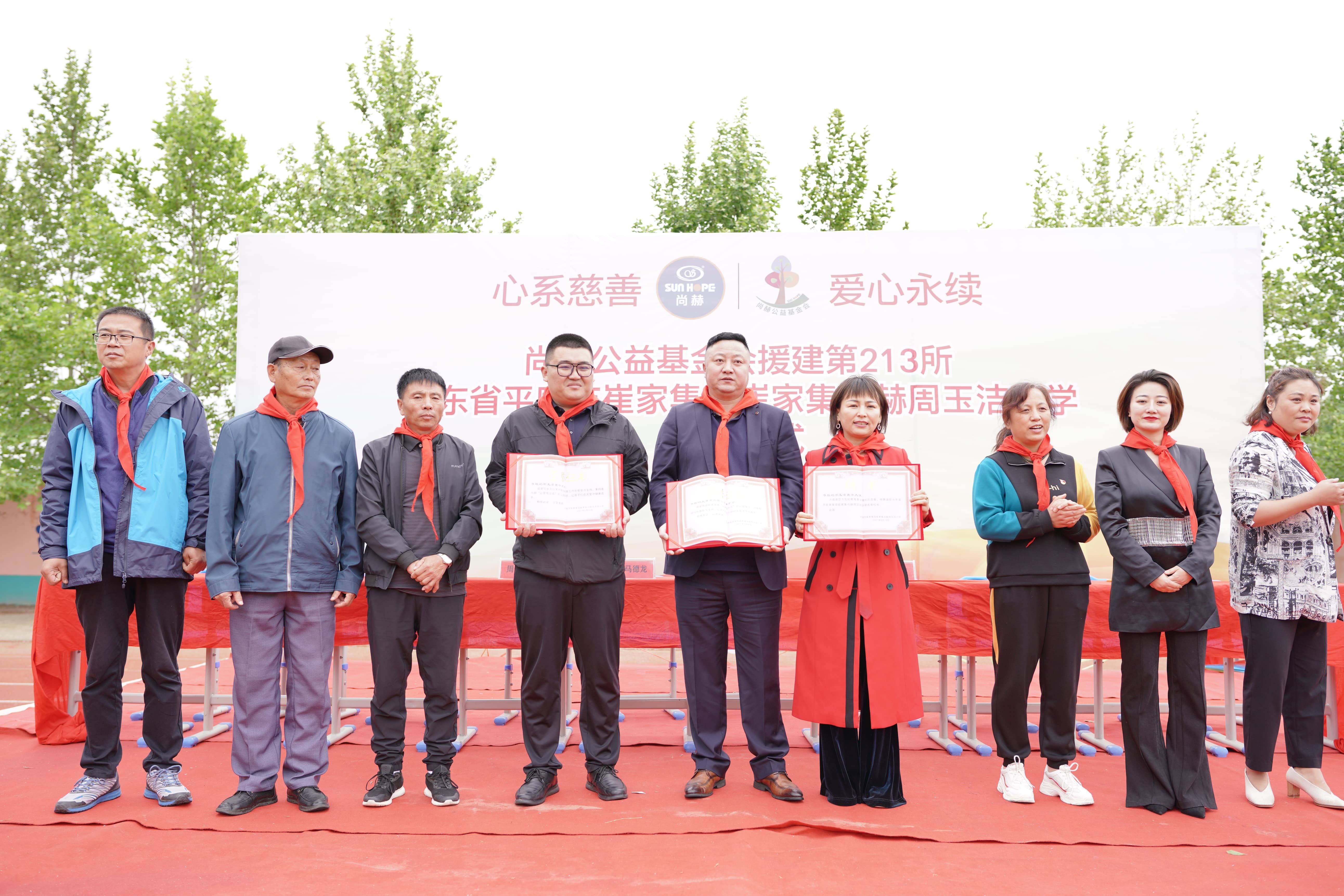 第213所 平度市崔家集镇崔家集大江平台-大江(中国)一站式服务平台
周玉洁小学