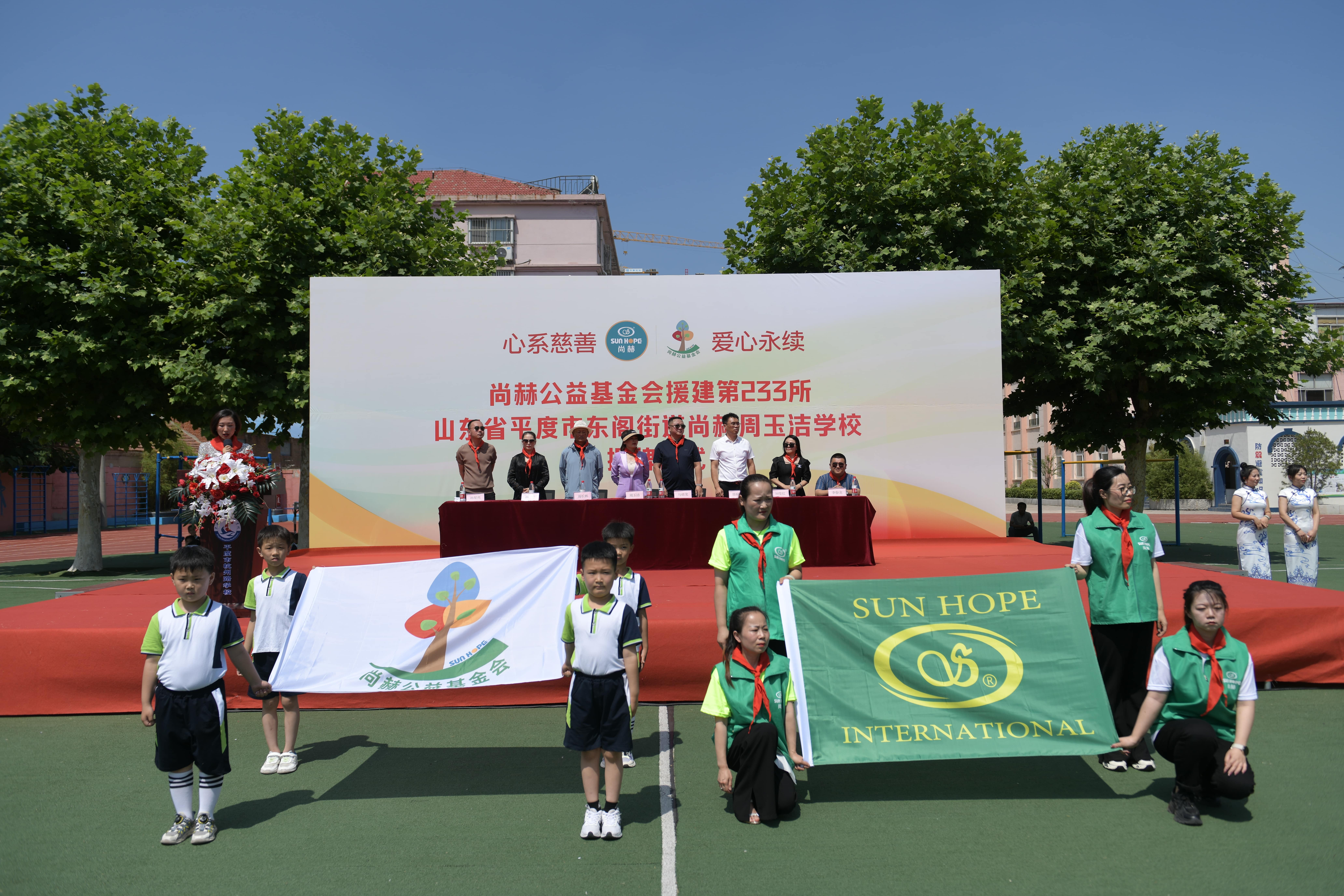 第233所 山东省平度市东阁街道大江平台-大江(中国)一站式服务平台
周玉洁小学