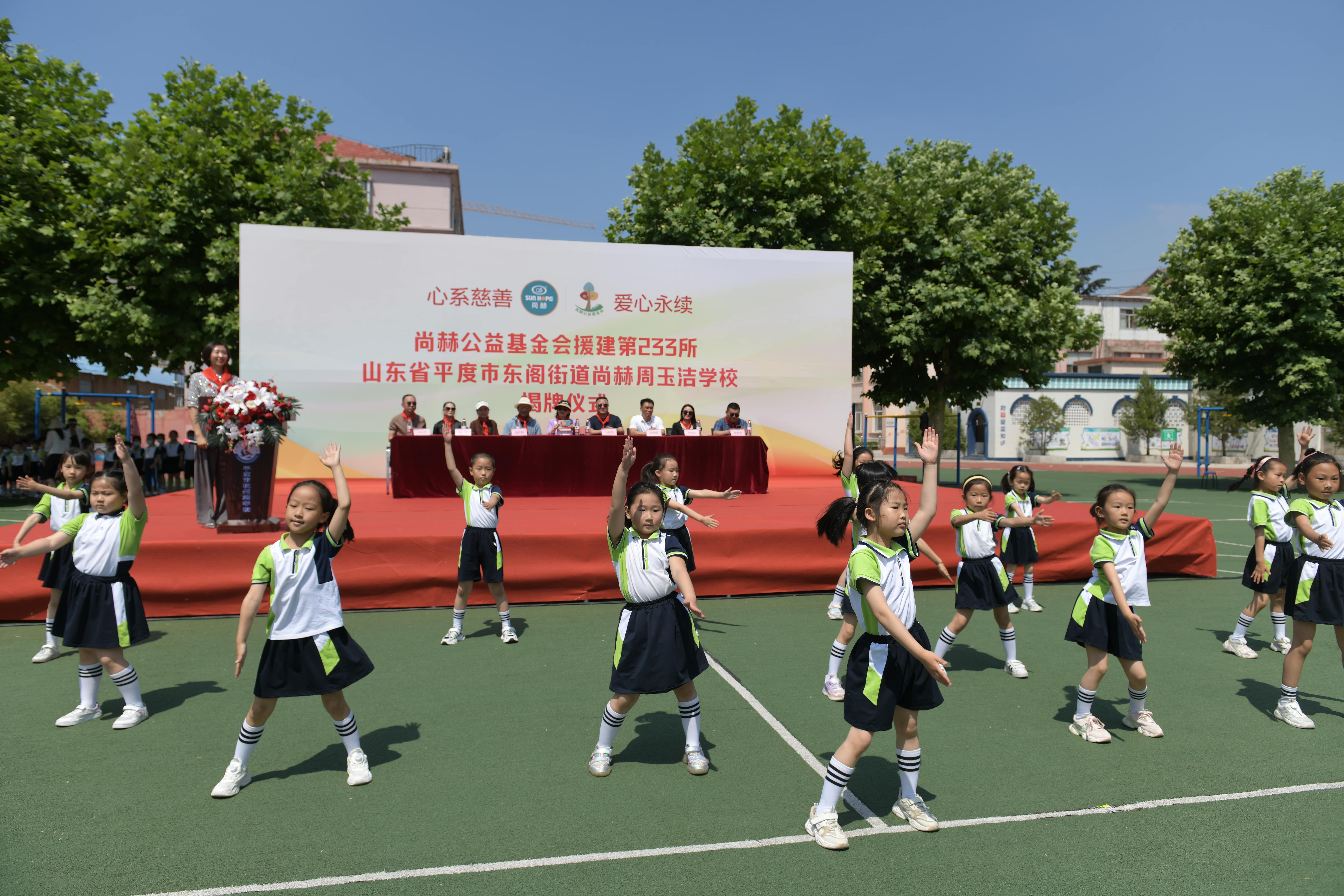 第233所 山东省平度市东阁街道大江平台-大江(中国)一站式服务平台
周玉洁小学