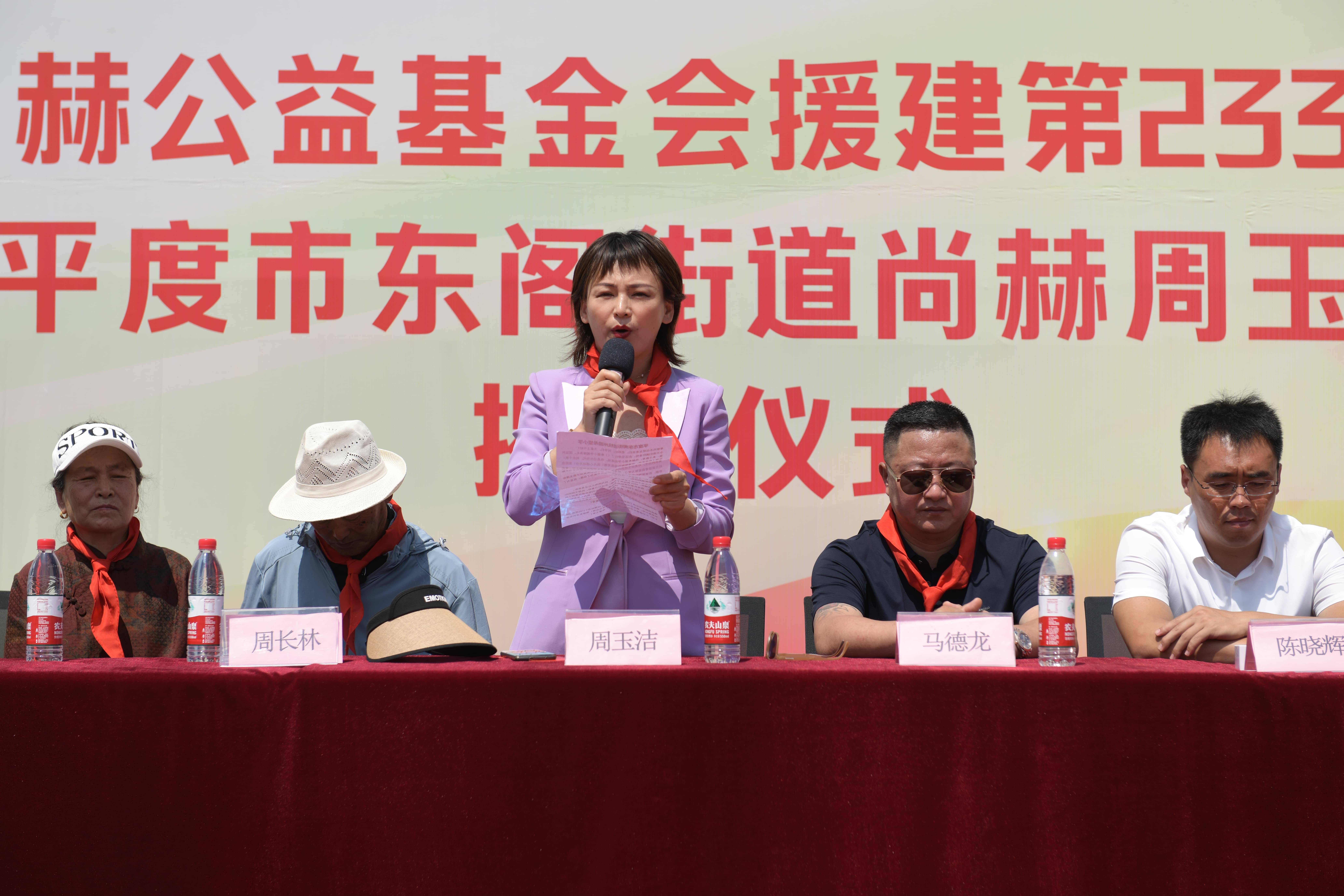 第233所 山东省平度市东阁街道大江平台-大江(中国)一站式服务平台
周玉洁小学