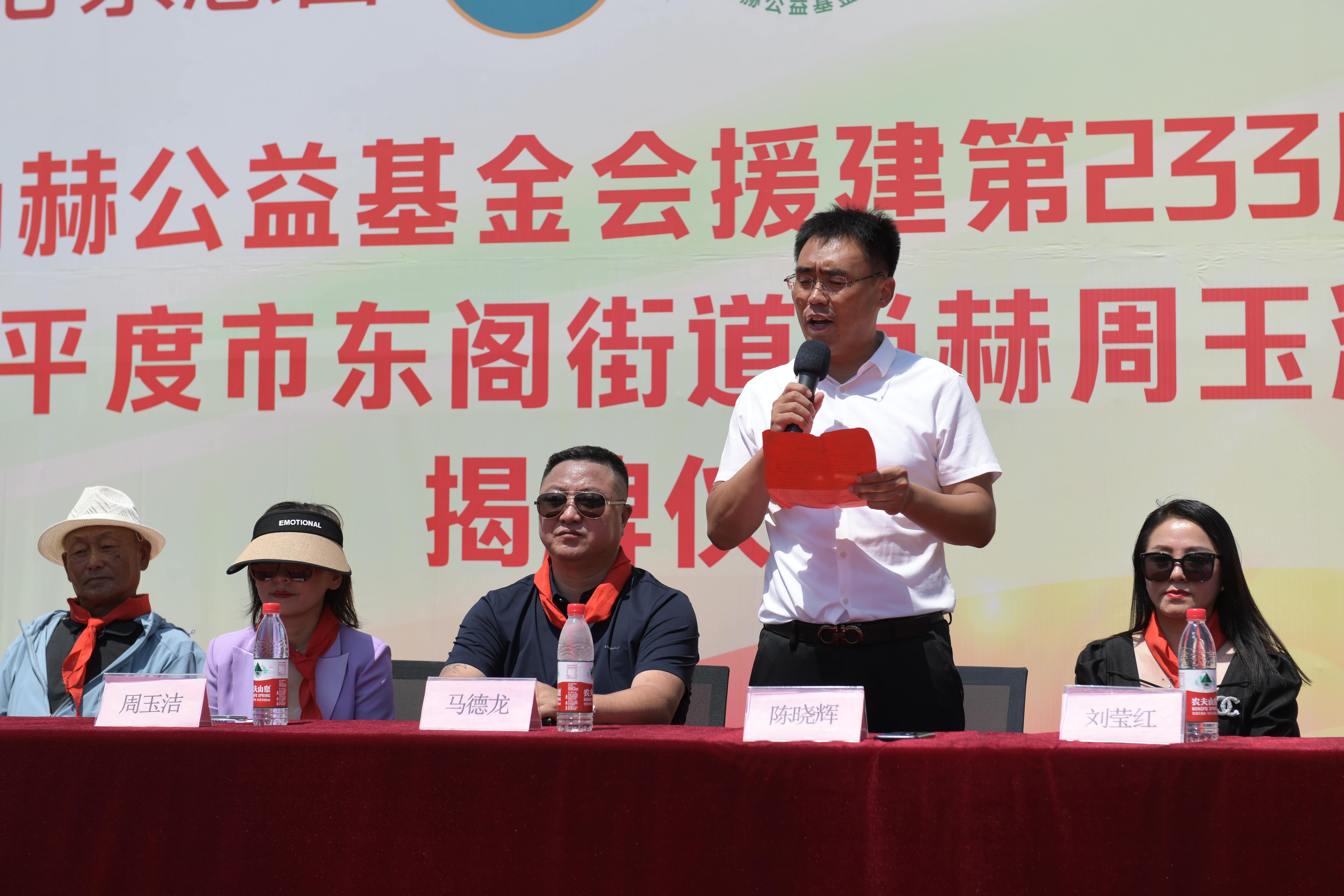 第233所 山东省平度市东阁街道大江平台-大江(中国)一站式服务平台
周玉洁小学