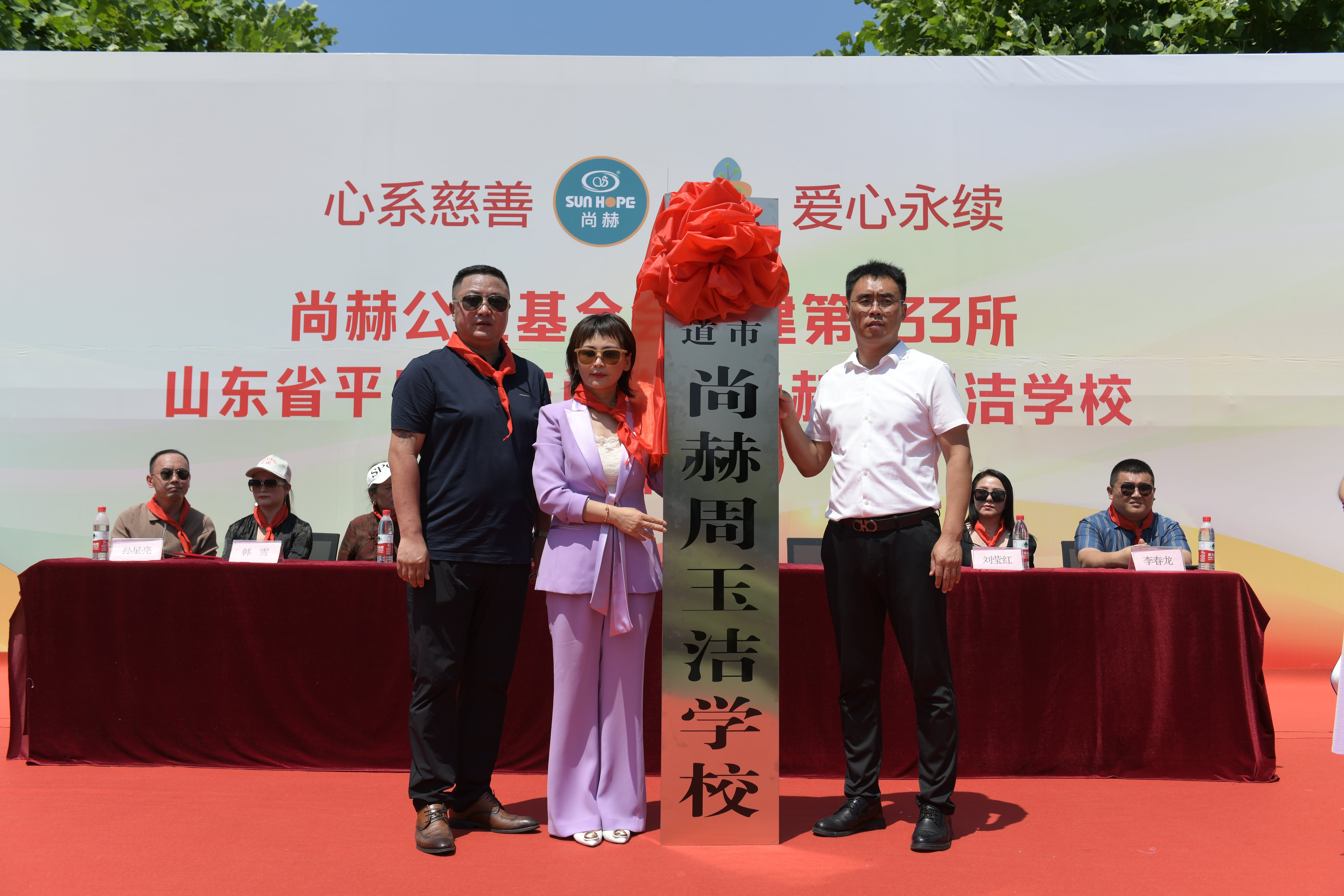 第233所 山东省平度市东阁街道大江平台-大江(中国)一站式服务平台
周玉洁小学