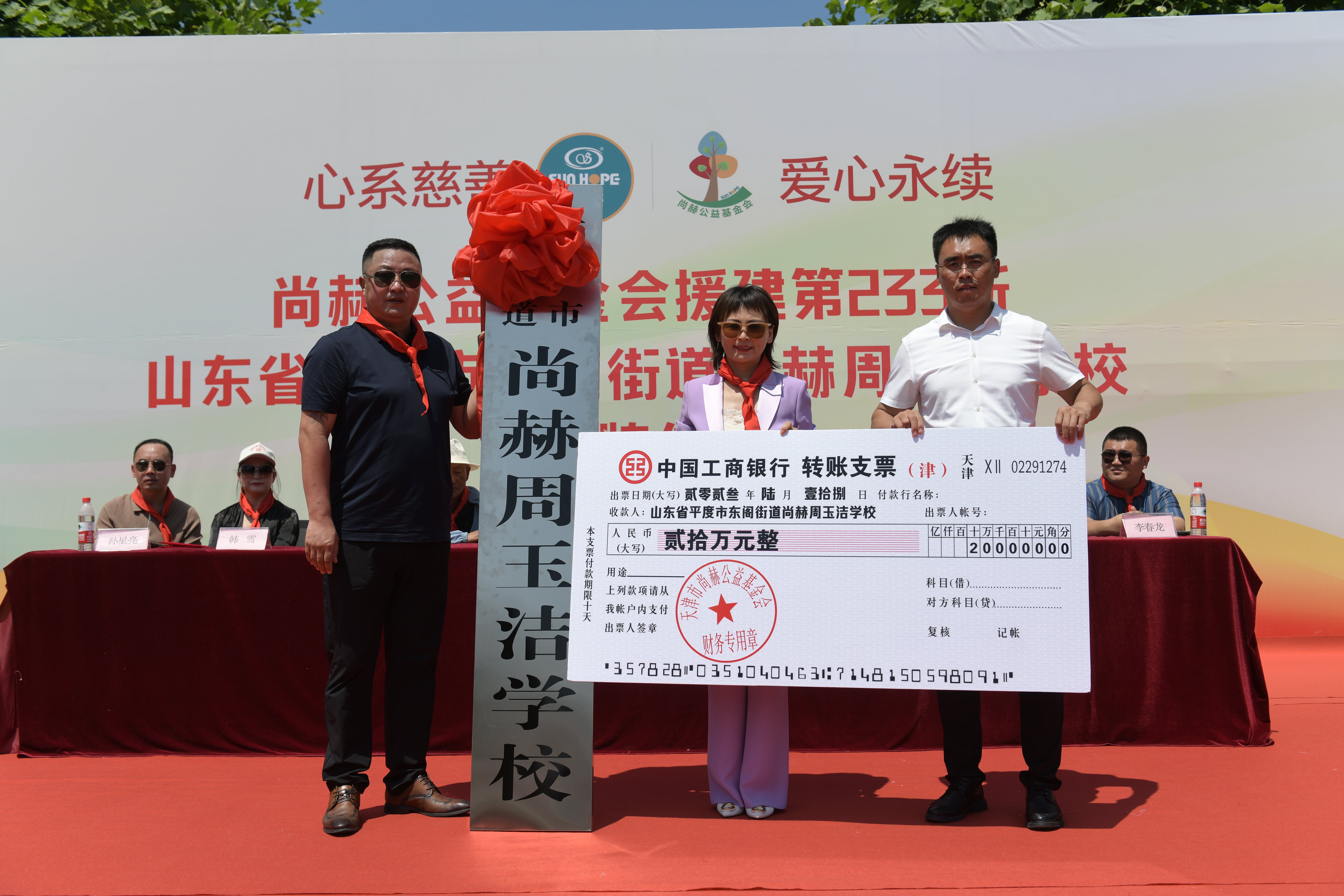 第233所 山东省平度市东阁街道大江平台-大江(中国)一站式服务平台
周玉洁小学