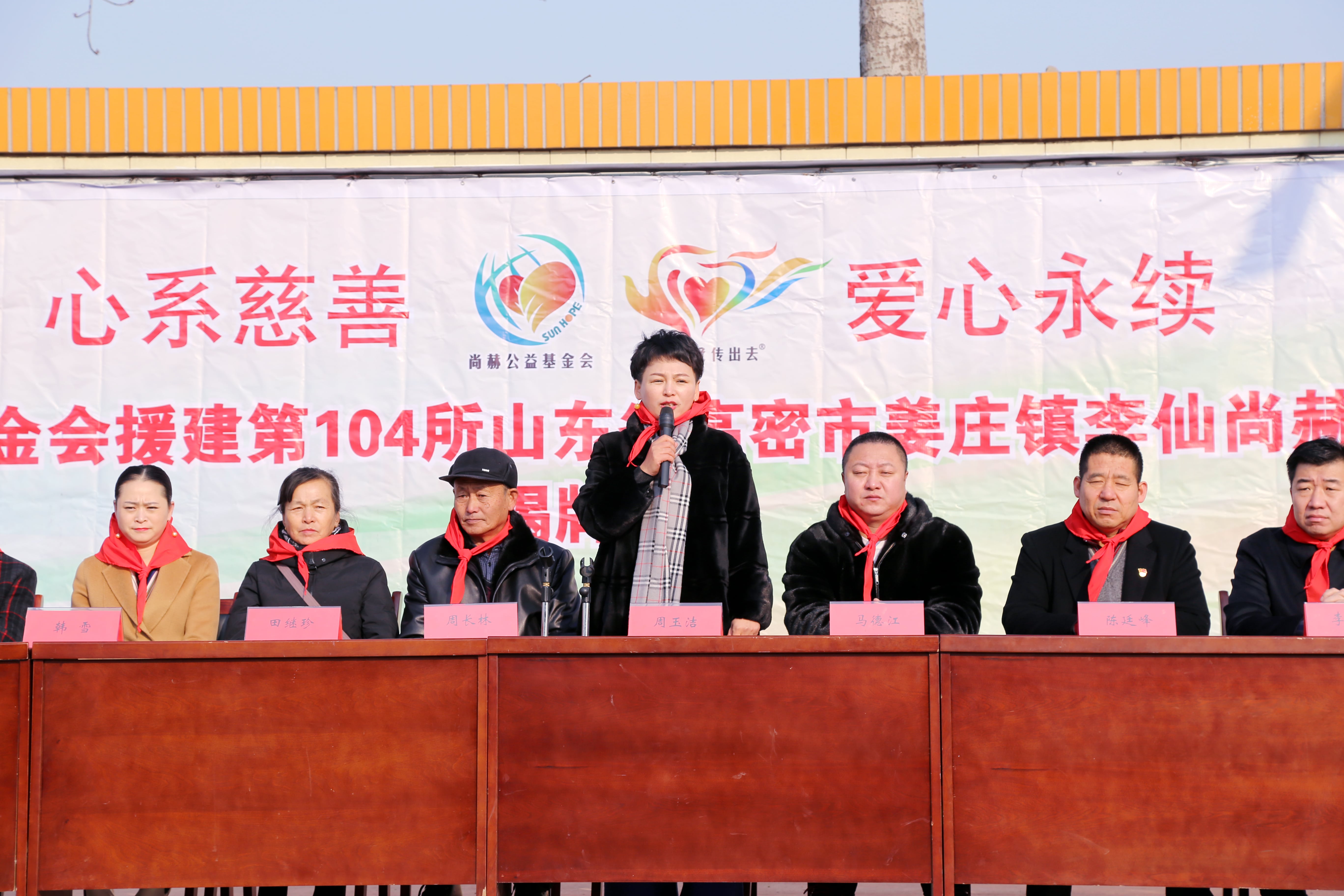第104所 高密市姜庄镇李仙大江平台-大江(中国)一站式服务平台
周玉洁小学