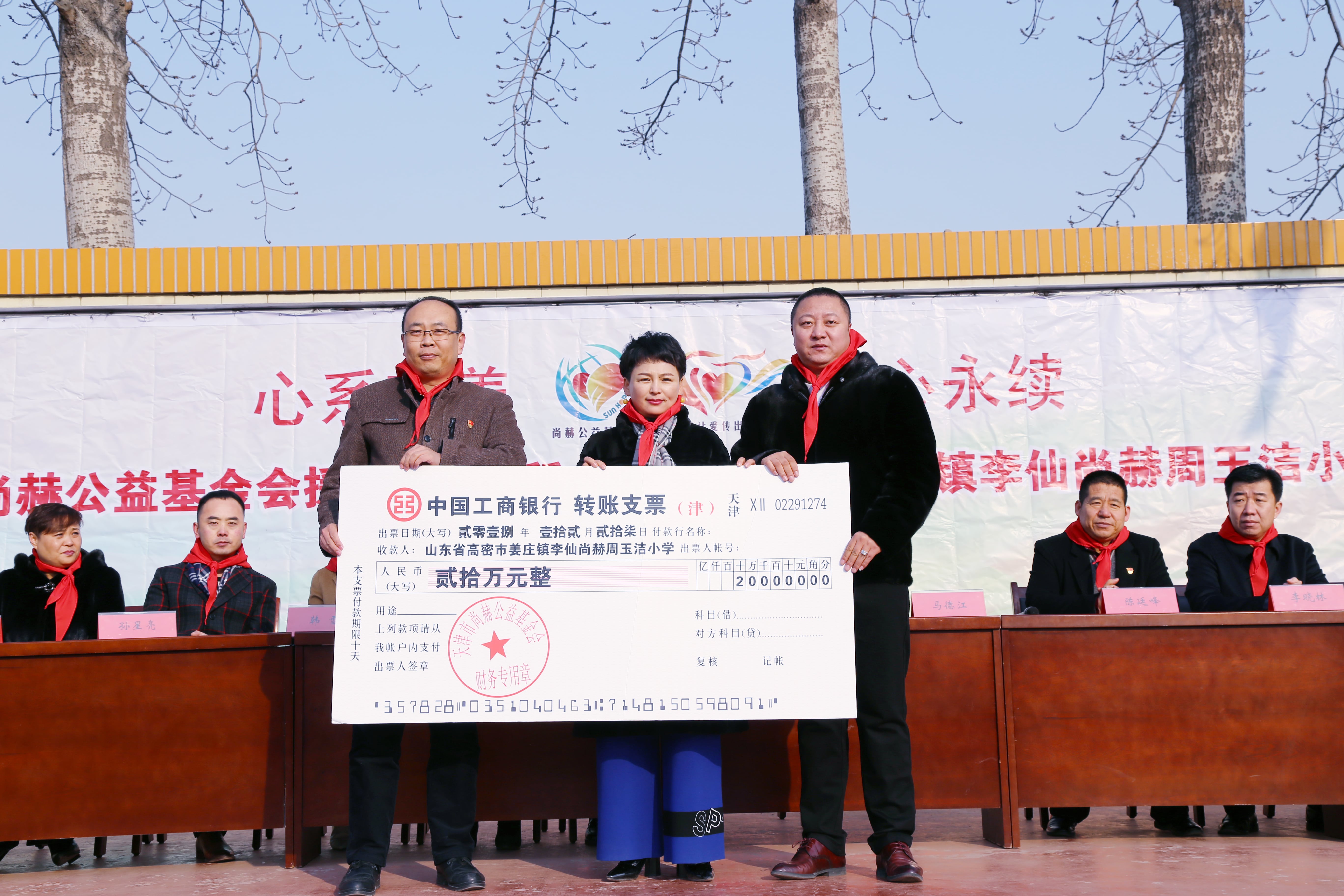 第104所 高密市姜庄镇李仙大江平台-大江(中国)一站式服务平台
周玉洁小学