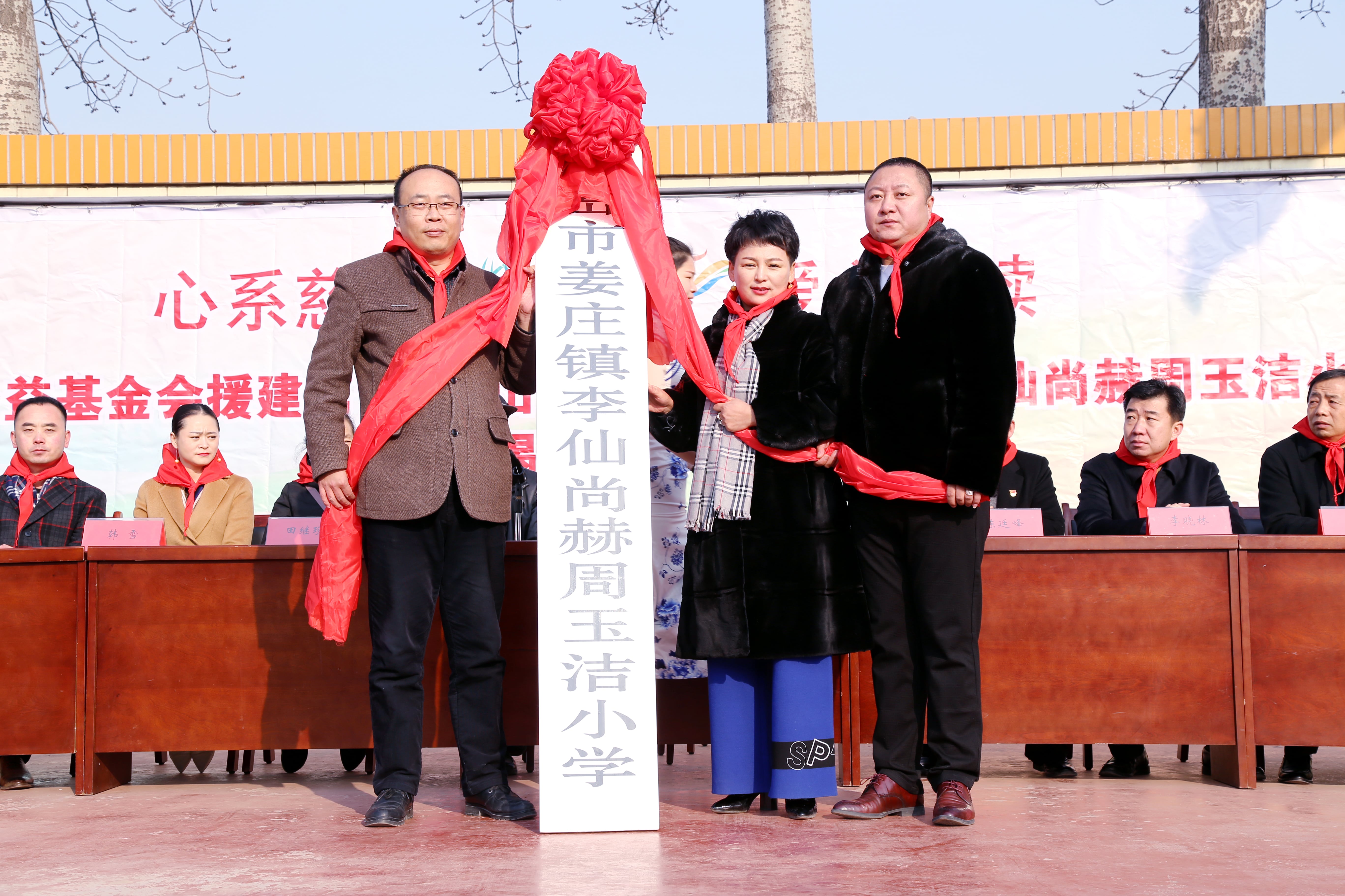 第104所 高密市姜庄镇李仙大江平台-大江(中国)一站式服务平台
周玉洁小学