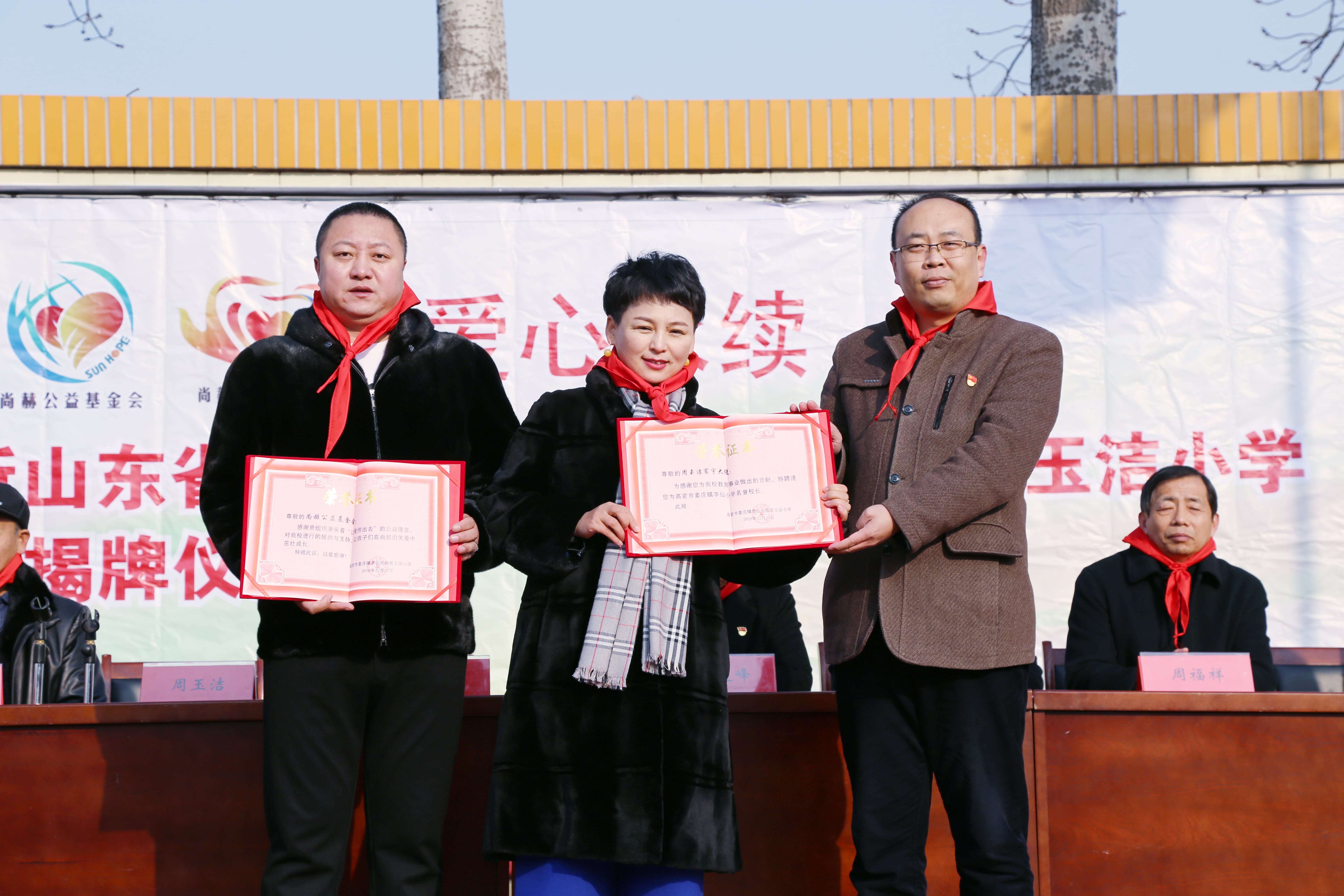 第104所 高密市姜庄镇李仙大江平台-大江(中国)一站式服务平台
周玉洁小学