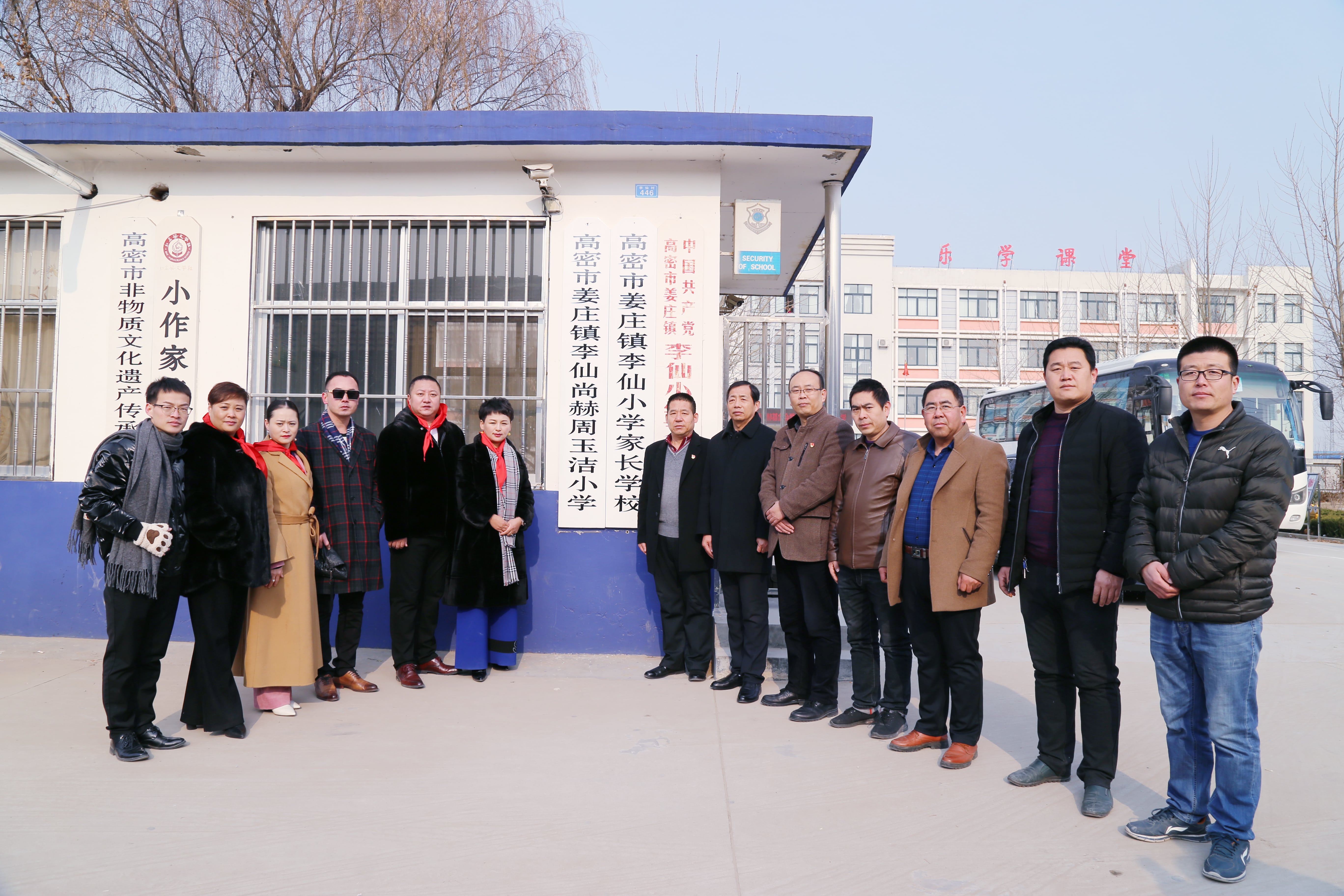 第104所 高密市姜庄镇李仙大江平台-大江(中国)一站式服务平台
周玉洁小学