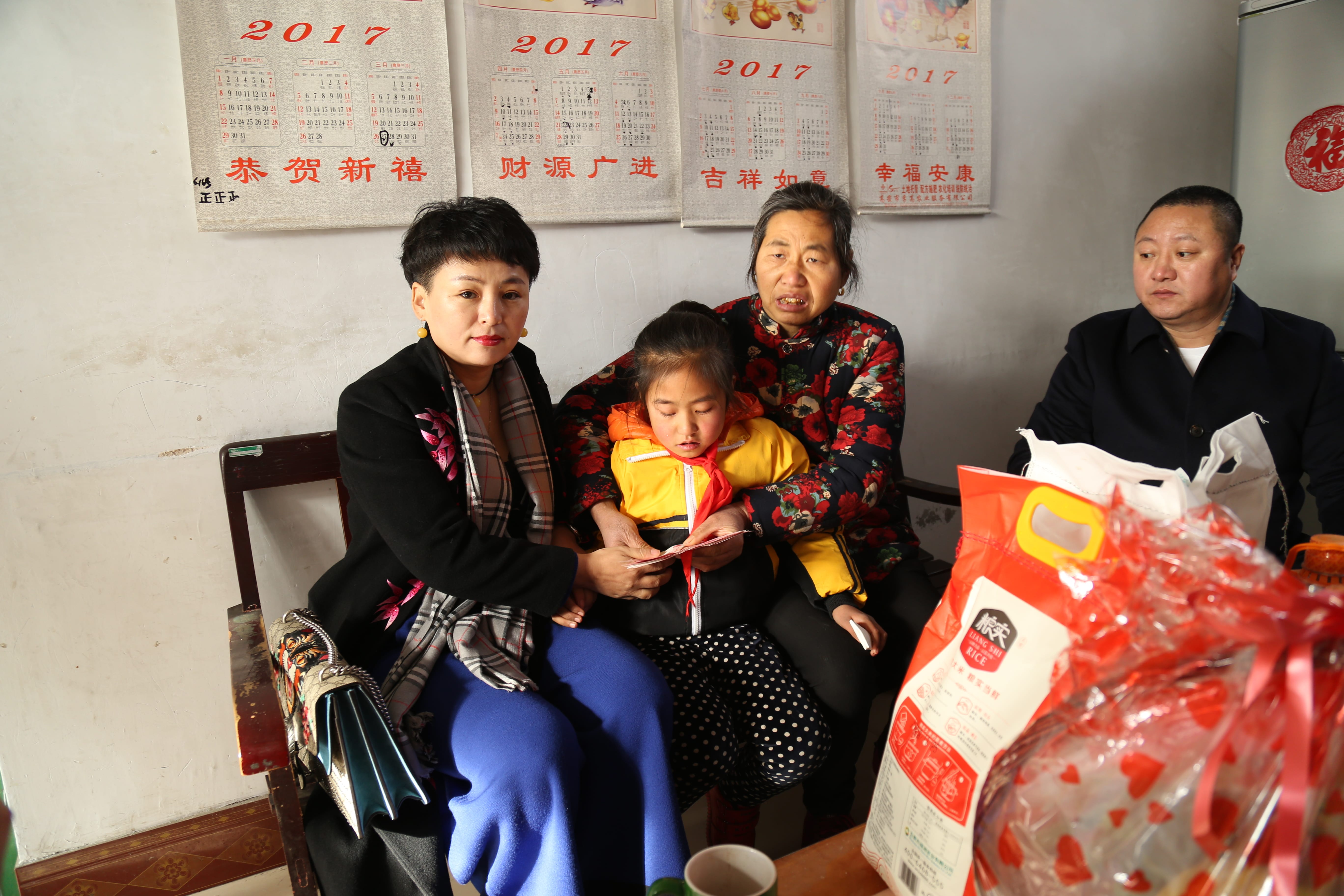 第104所 高密市姜庄镇李仙大江平台-大江(中国)一站式服务平台
周玉洁小学