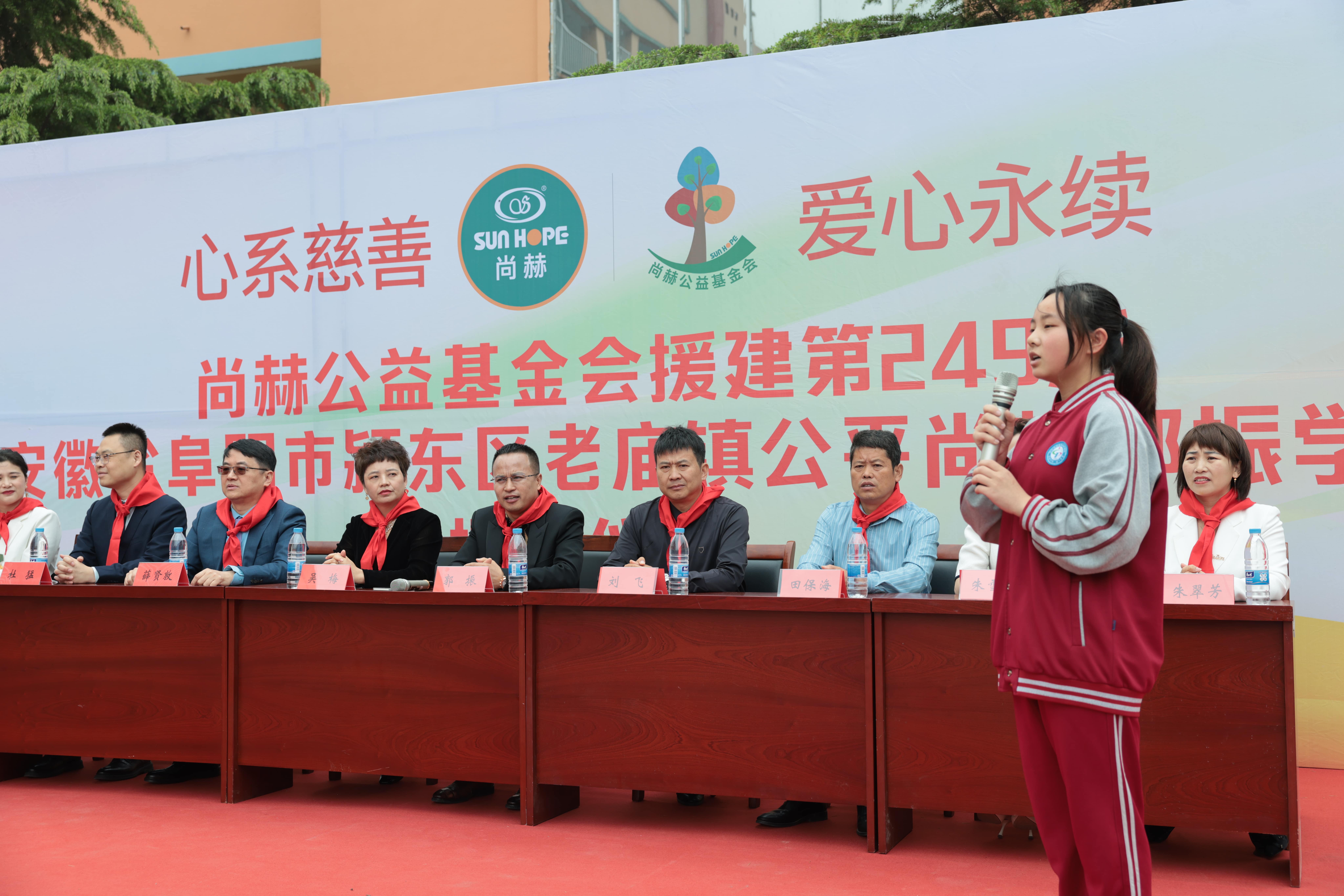 在爱意的“双向奔赴”中丨第249所大江平台-大江(中国)一站式服务平台
公益学校揭牌