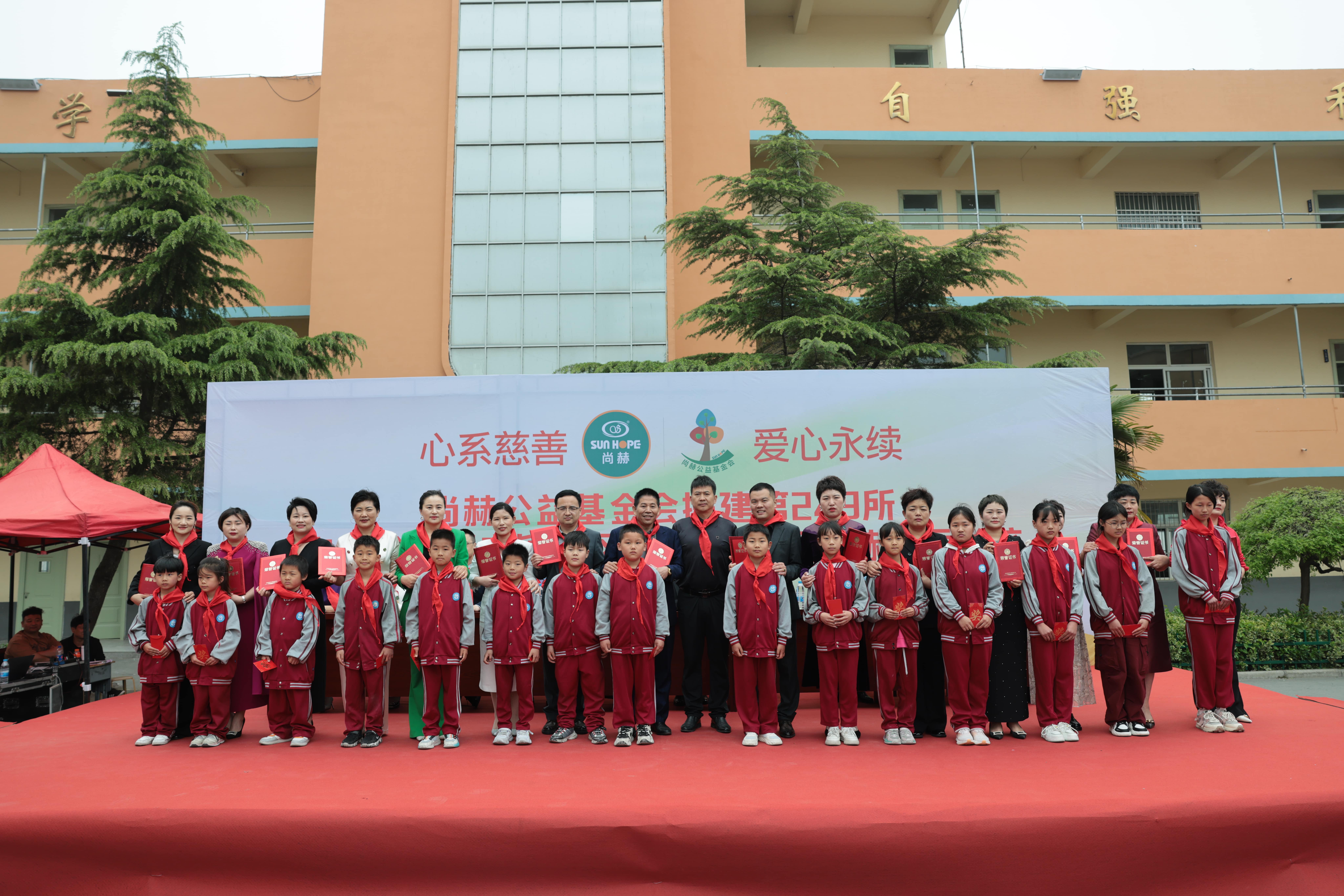 在爱意的“双向奔赴”中丨第249所大江平台-大江(中国)一站式服务平台
公益学校揭牌