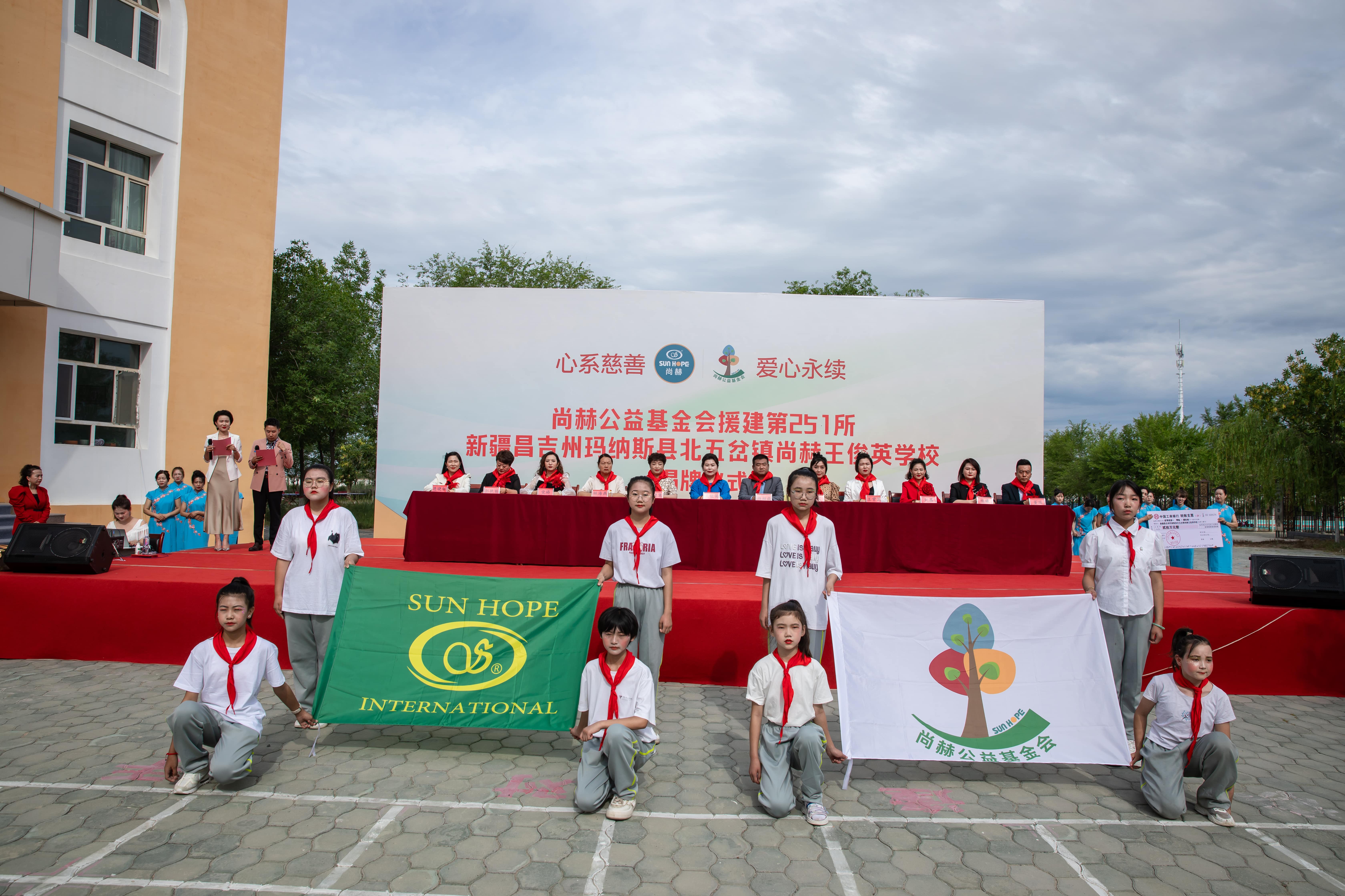 第251所 新疆昌吉州玛纳斯县北五岔镇大江平台-大江(中国)一站式服务平台
王俊英学校