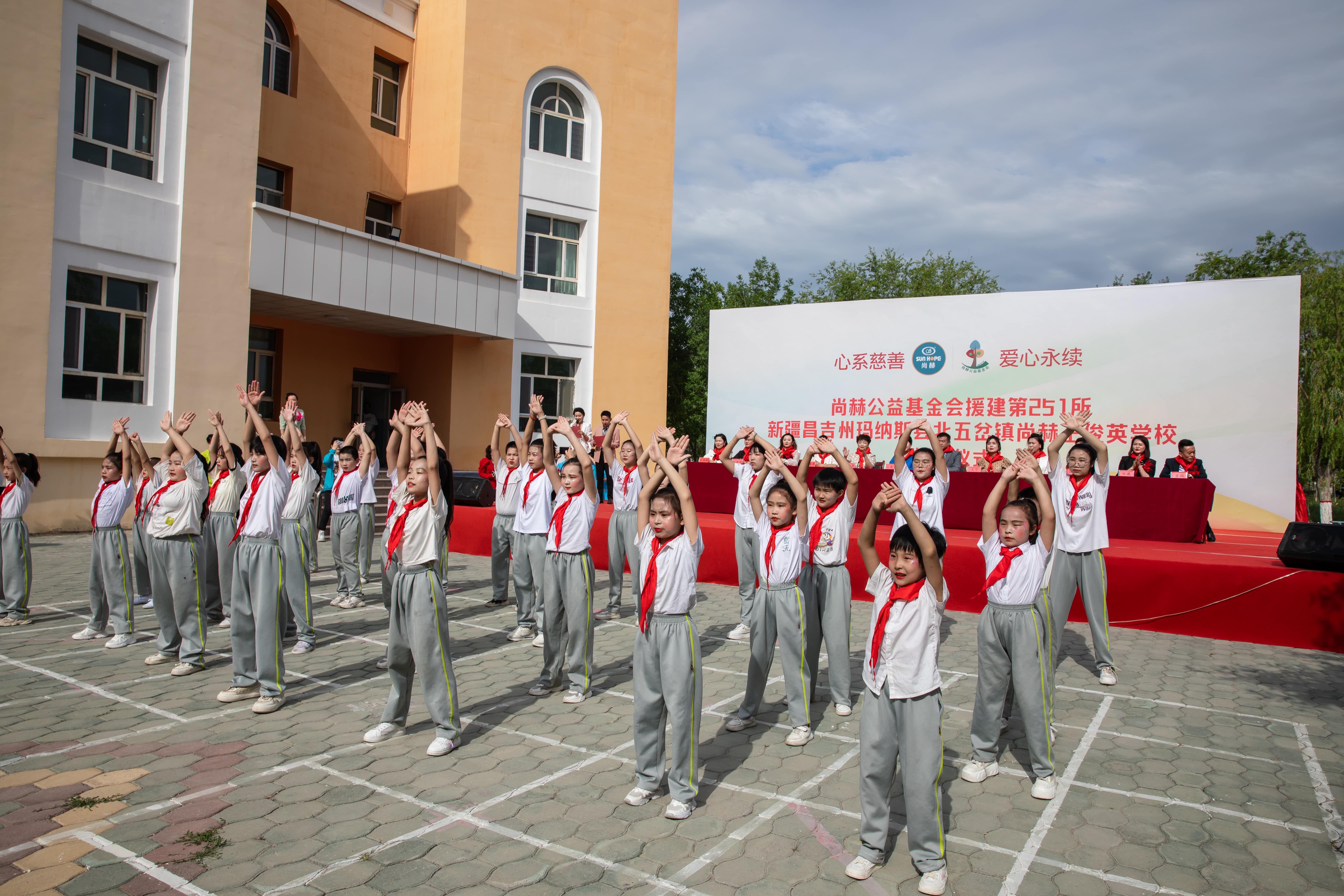 第251所 新疆昌吉州玛纳斯县北五岔镇大江平台-大江(中国)一站式服务平台
王俊英学校