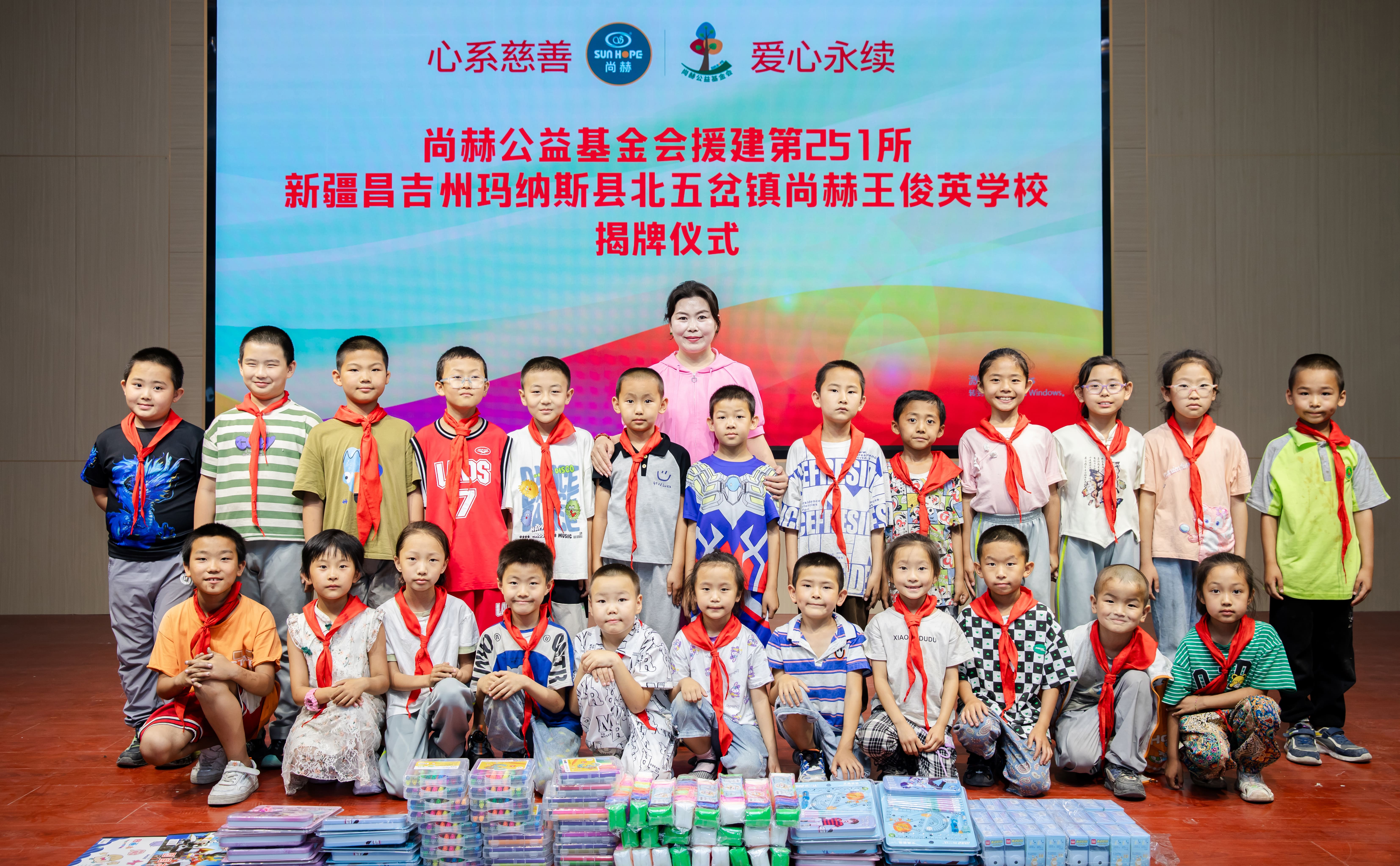 第251所 新疆昌吉州玛纳斯县北五岔镇大江平台-大江(中国)一站式服务平台
王俊英学校