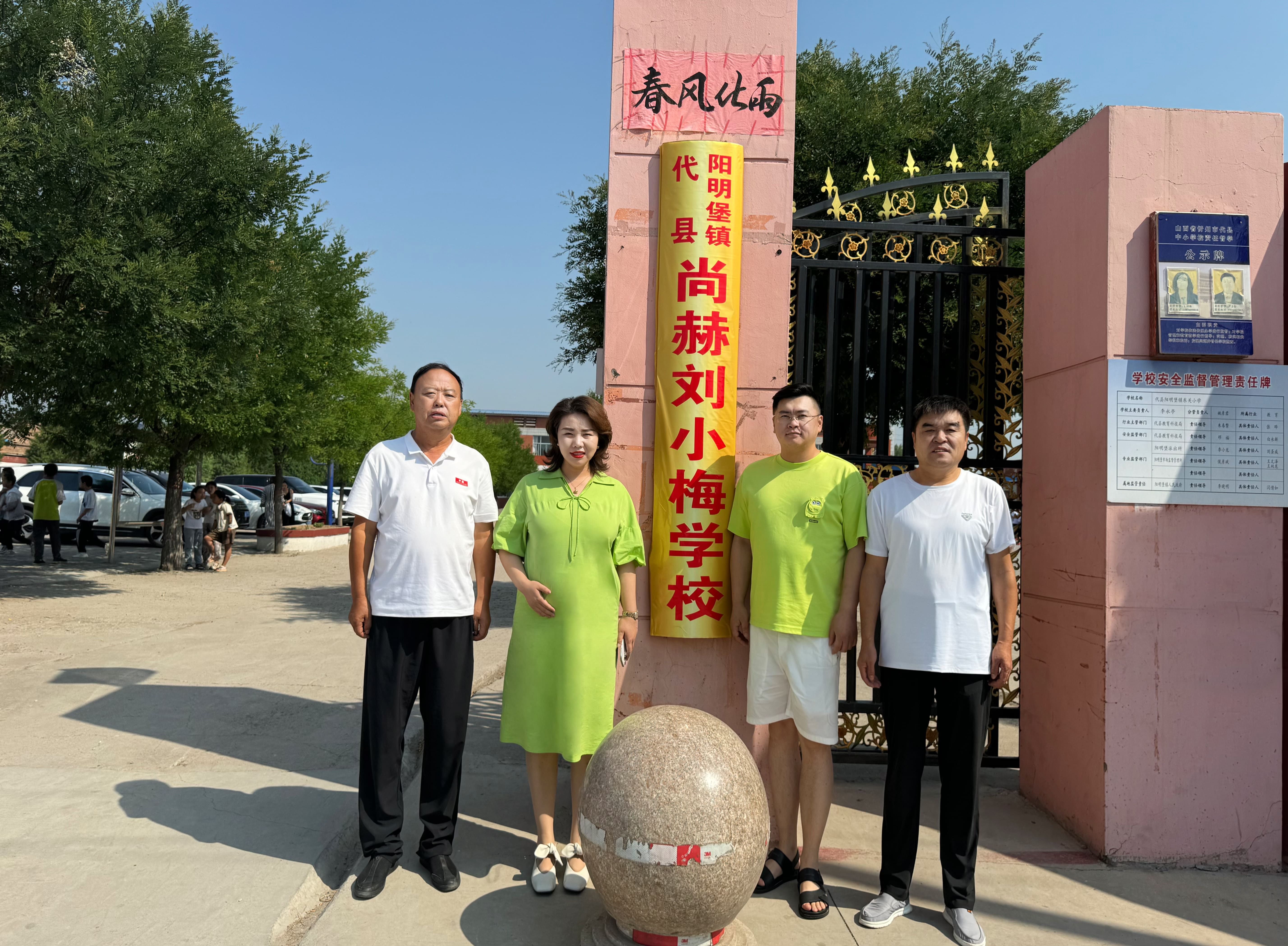 让爱延续，从未间断 | 大江平台-大江(中国)一站式服务平台
公益季暖心回访