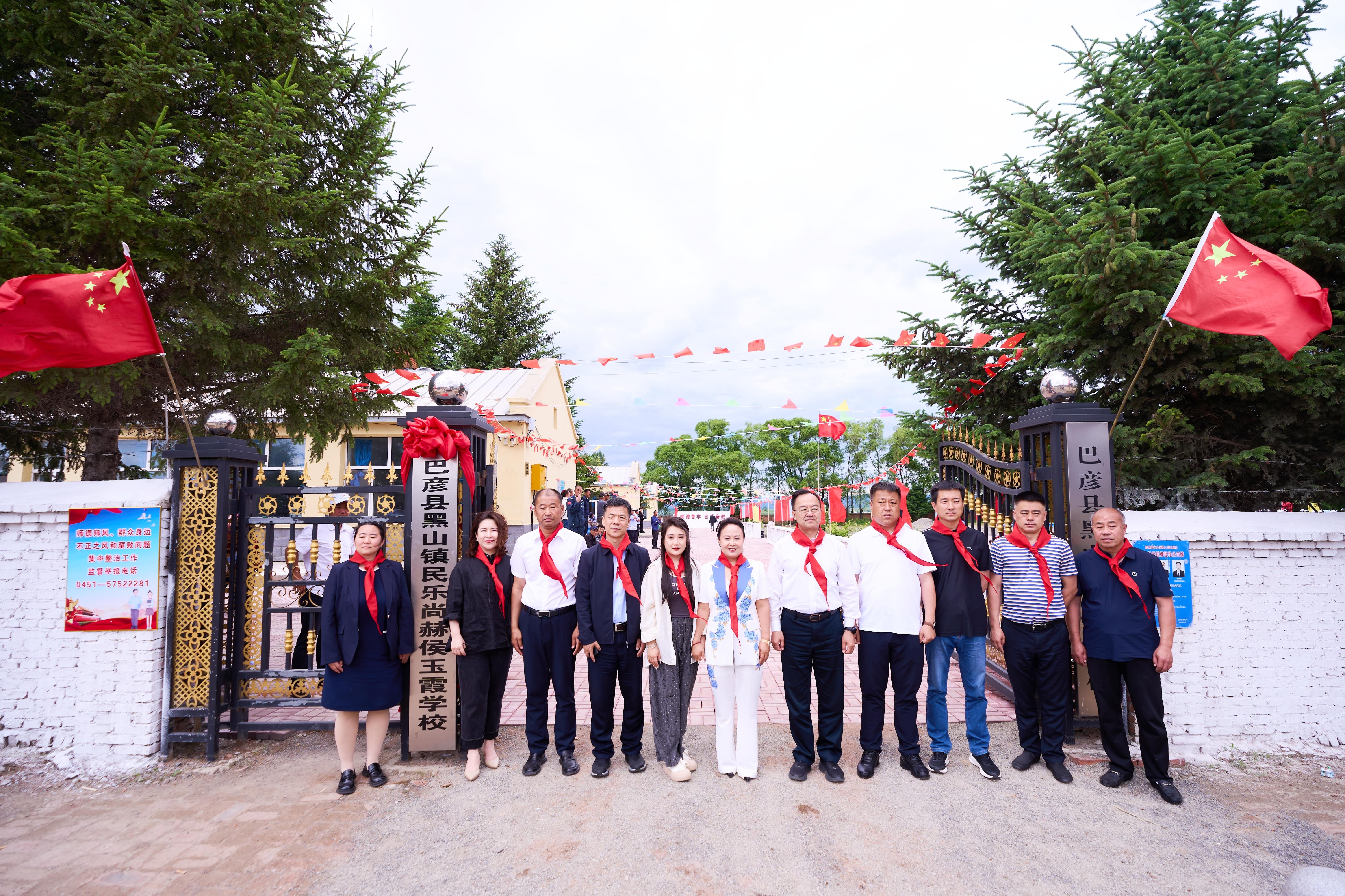 第254所 黑龙江巴彦县黑山镇民乐村大江平台-大江(中国)一站式服务平台
侯玉霞学校