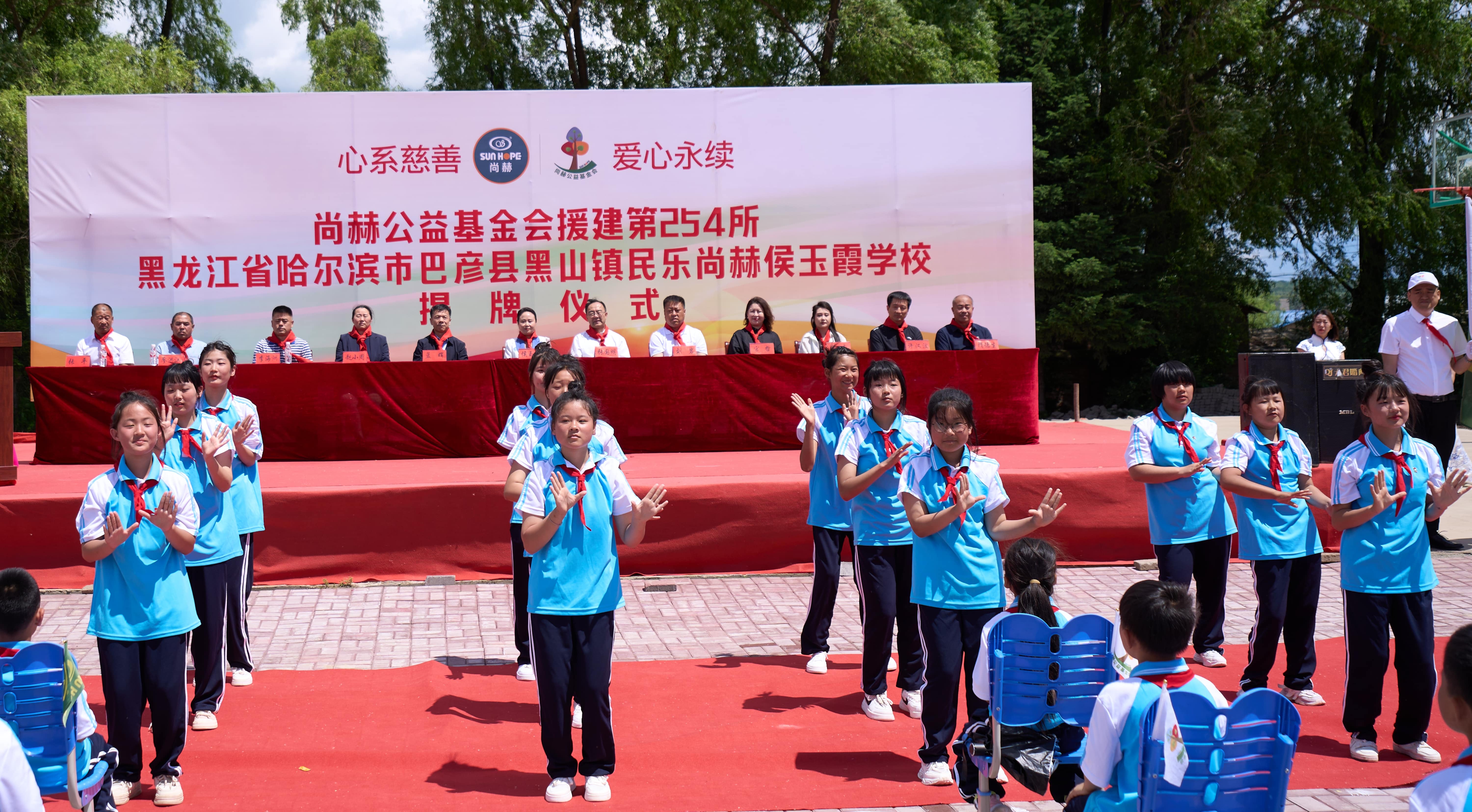 第254所 黑龙江巴彦县黑山镇民乐村大江平台-大江(中国)一站式服务平台
侯玉霞学校
