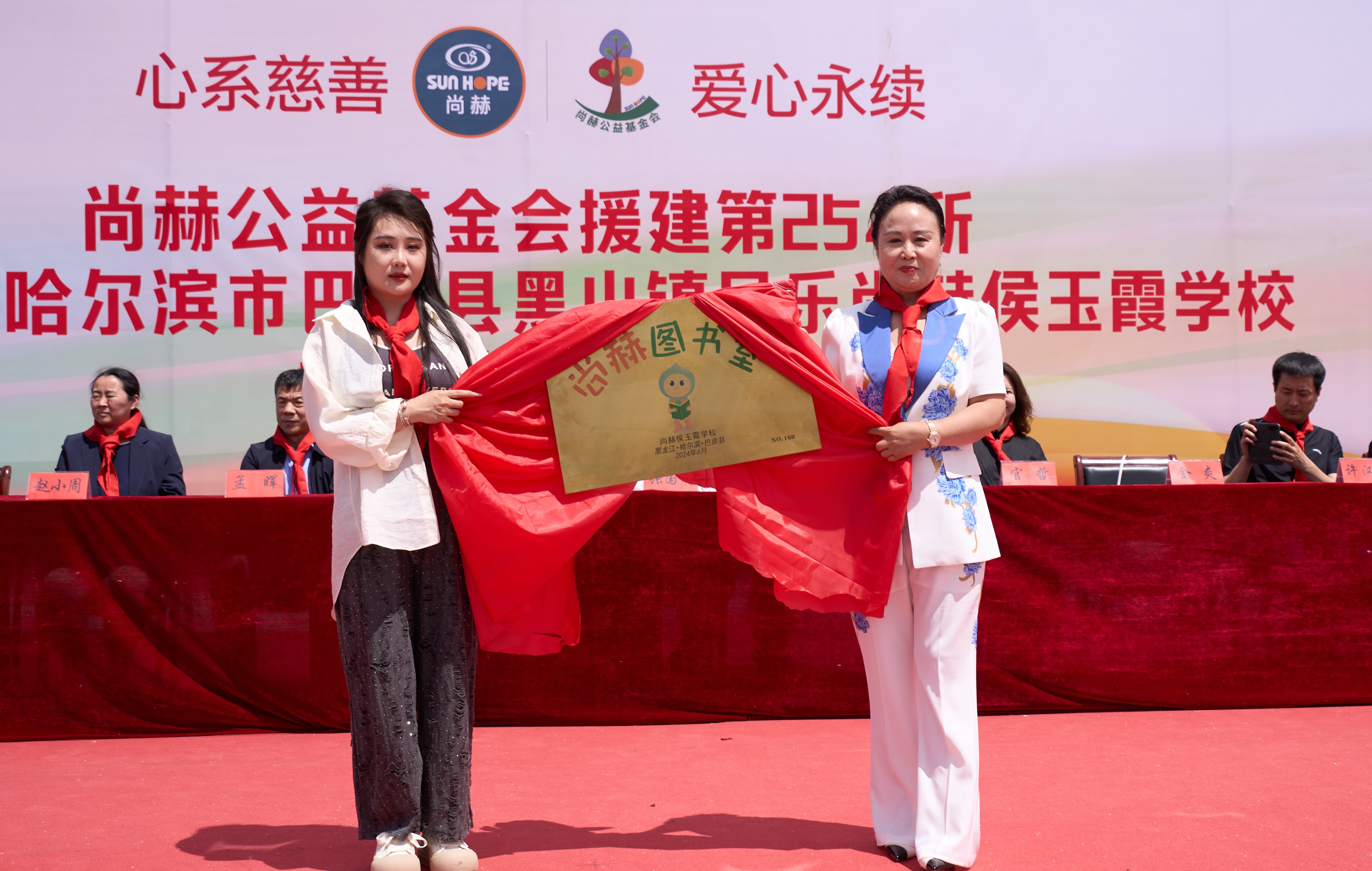 第254所 黑龙江巴彦县黑山镇民乐村大江平台-大江(中国)一站式服务平台
侯玉霞学校