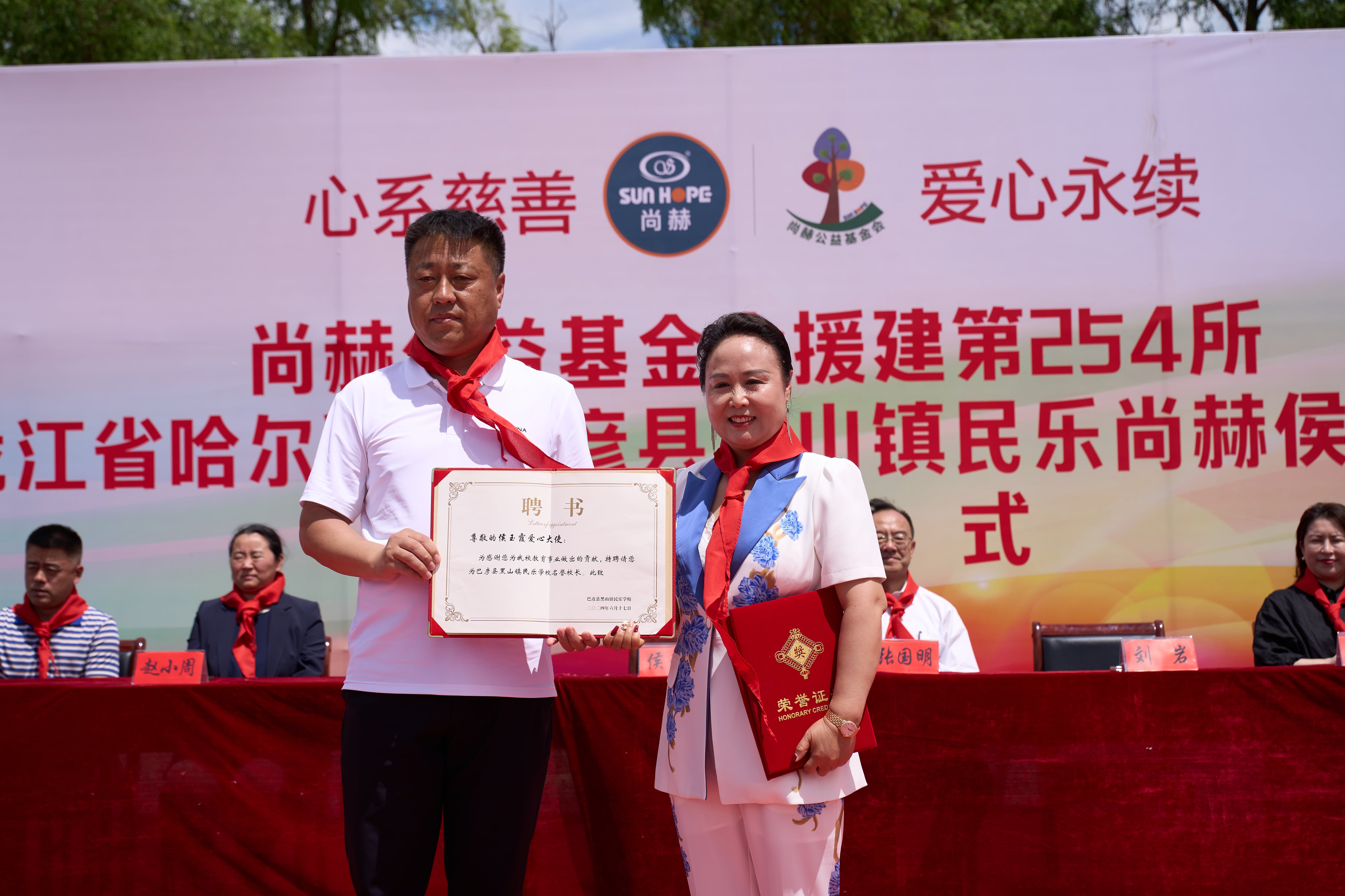 第254所 黑龙江巴彦县黑山镇民乐村大江平台-大江(中国)一站式服务平台
侯玉霞学校